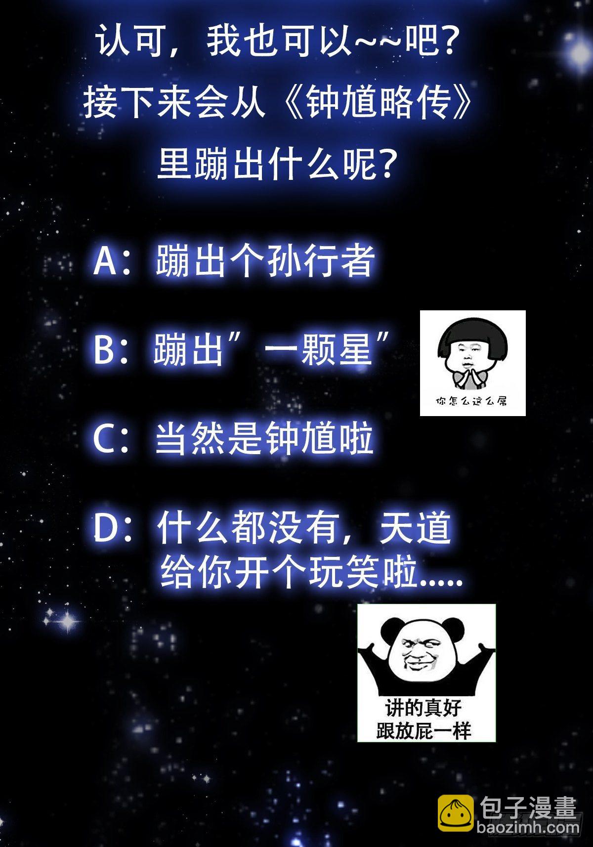 002 居然是没有小本本的世界47