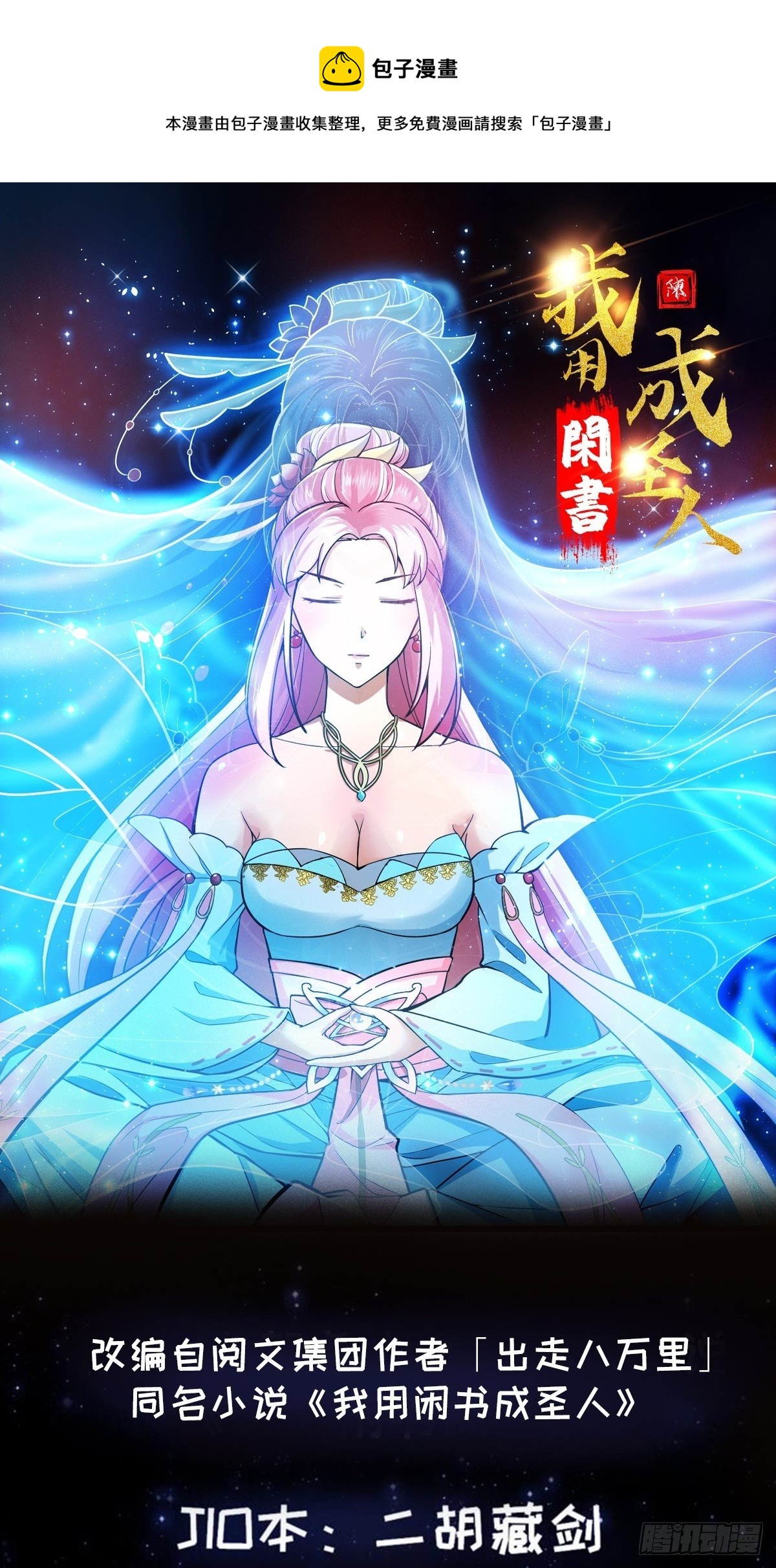 004 再多看你一眼0