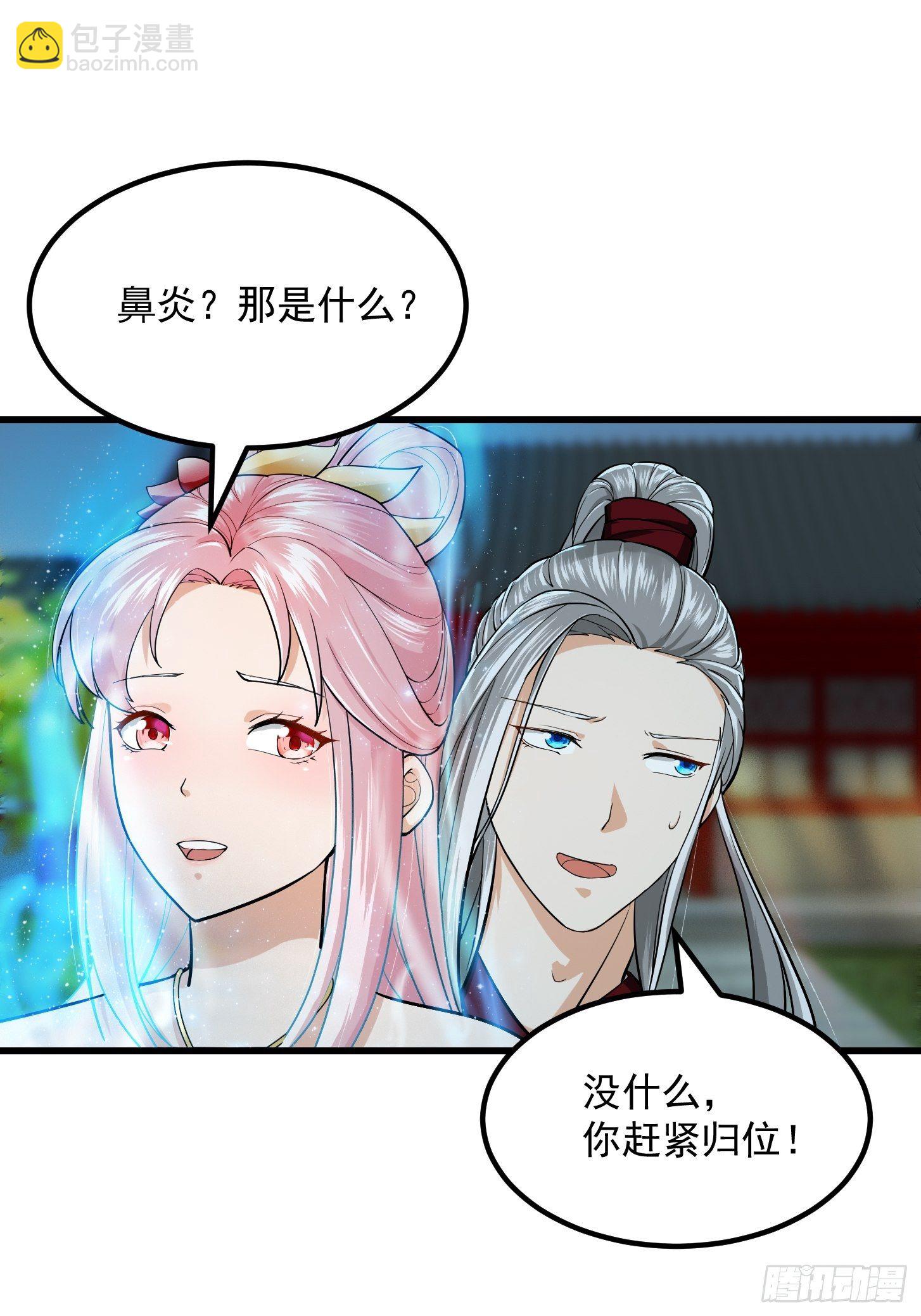 004 再多看你一眼37