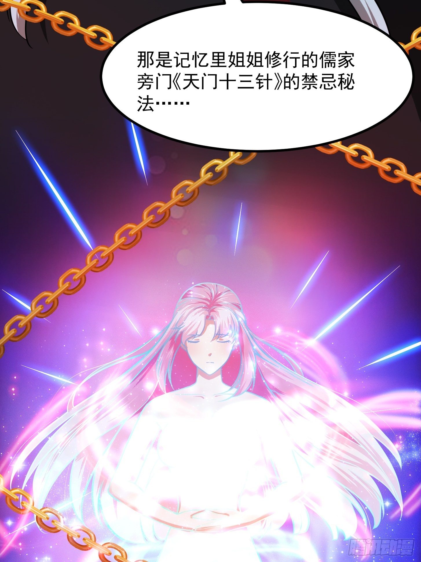004 再多看你一眼8