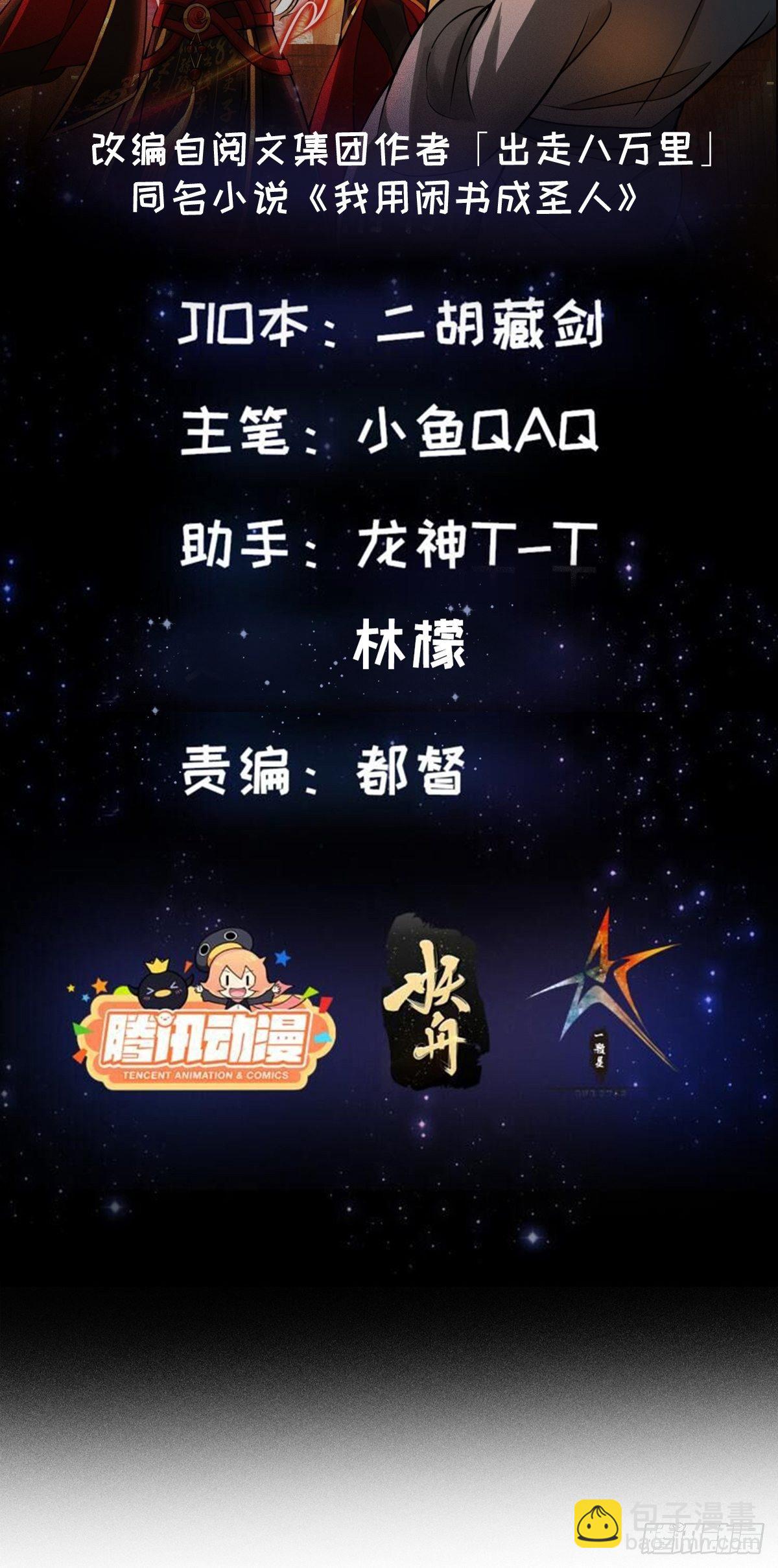 007 我给你看个大朋友1
