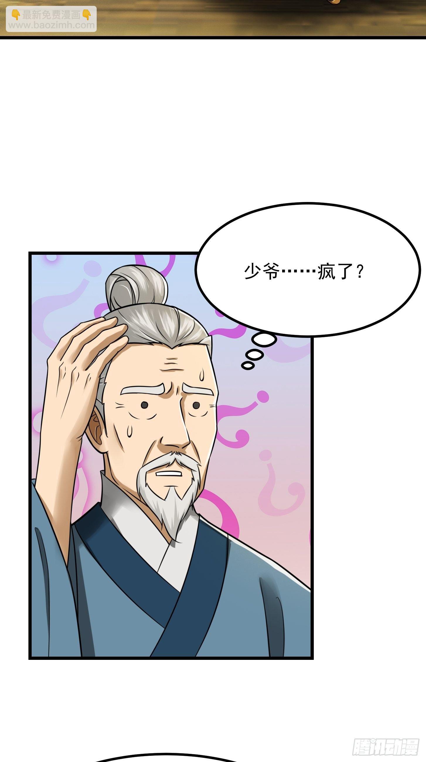 007 我给你看个大朋友10
