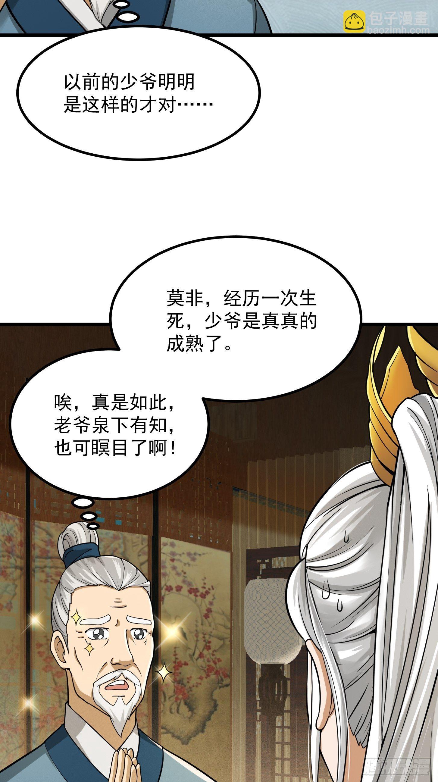 007 我给你看个大朋友16