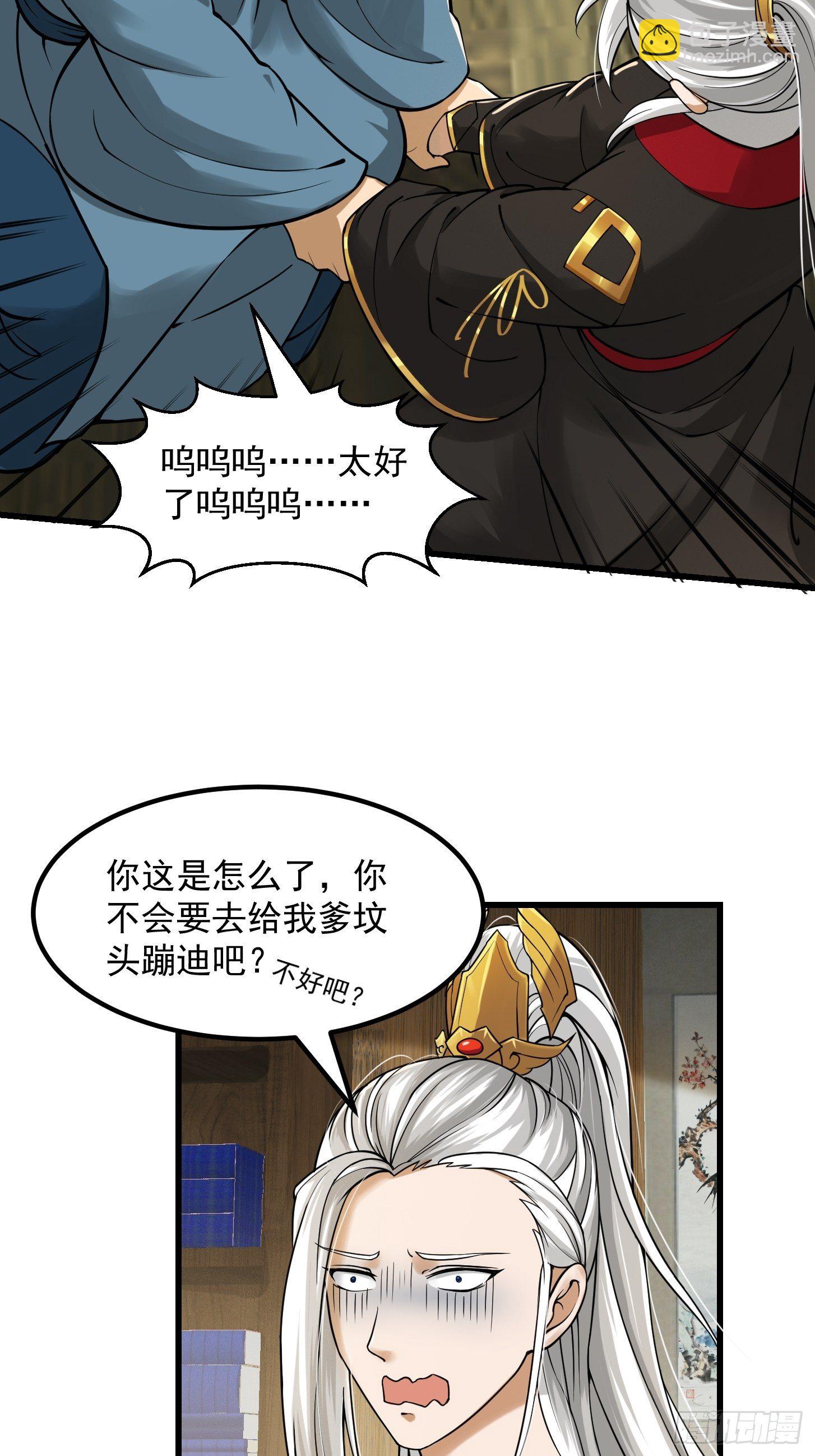 007 我给你看个大朋友18