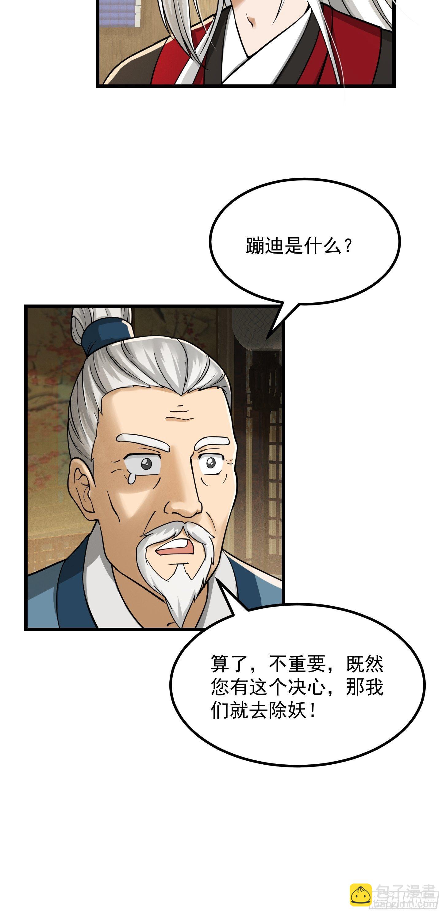 007 我给你看个大朋友19