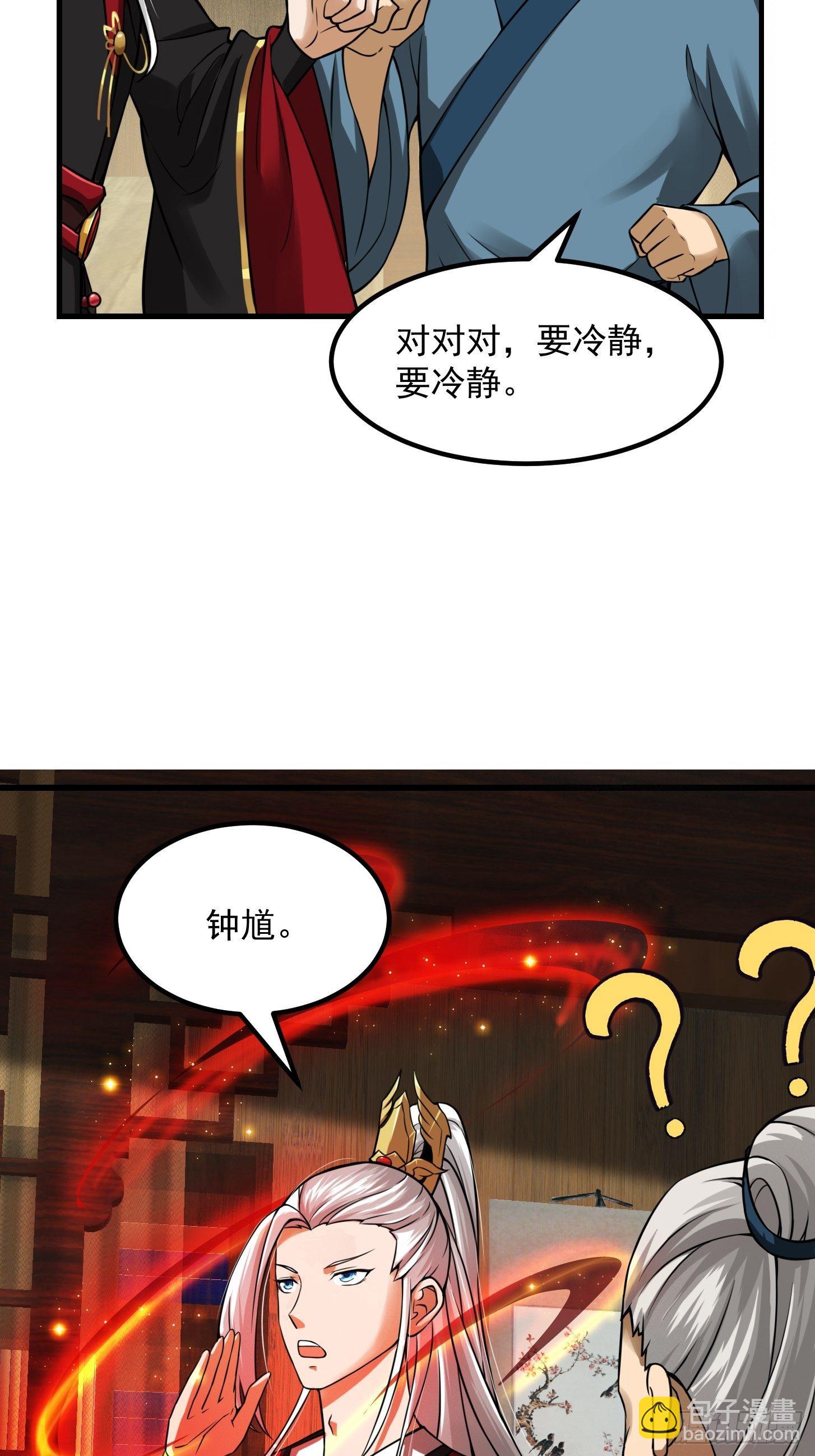 007 我给你看个大朋友23