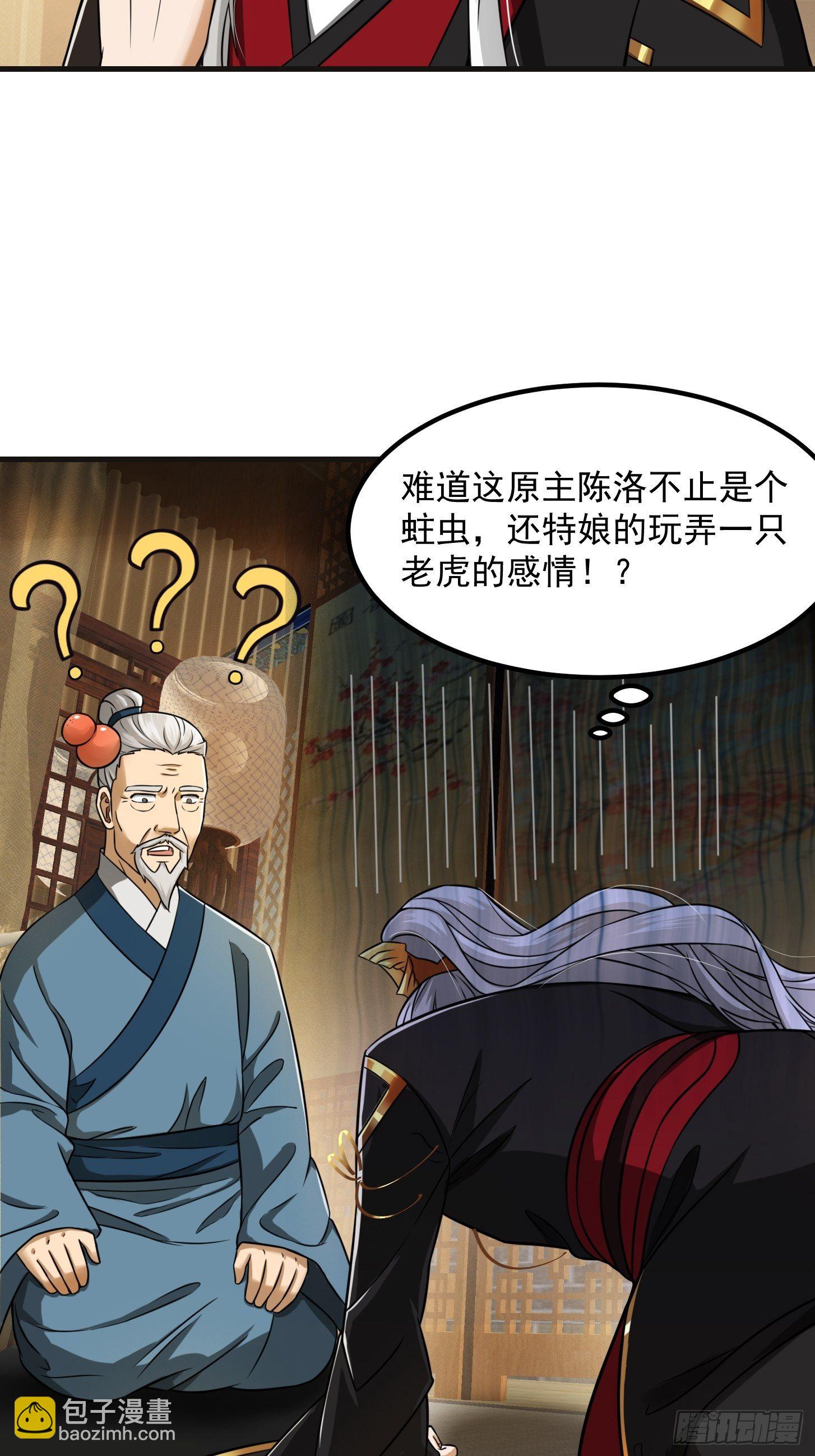 007 我给你看个大朋友3