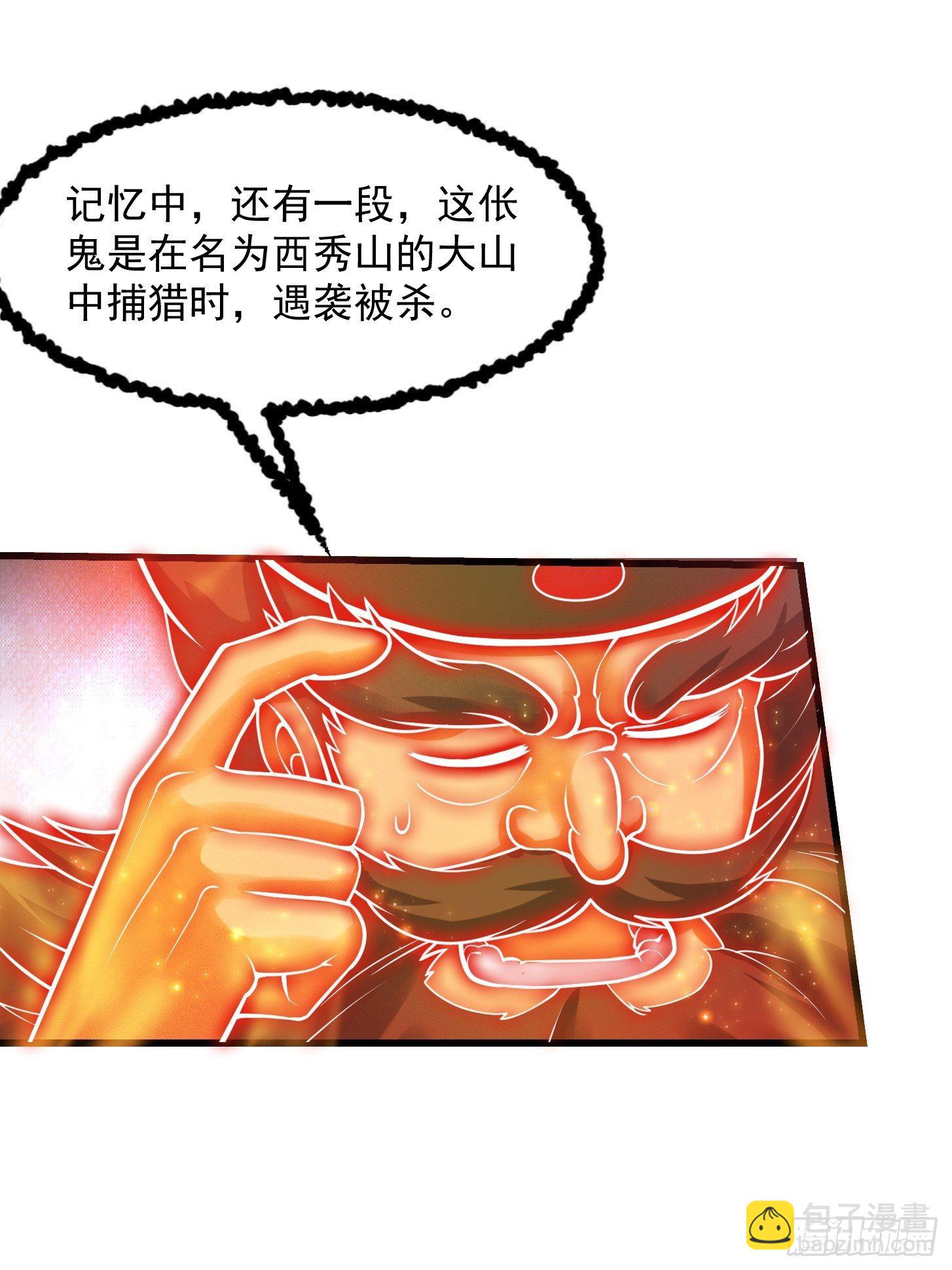 007 我给你看个大朋友33