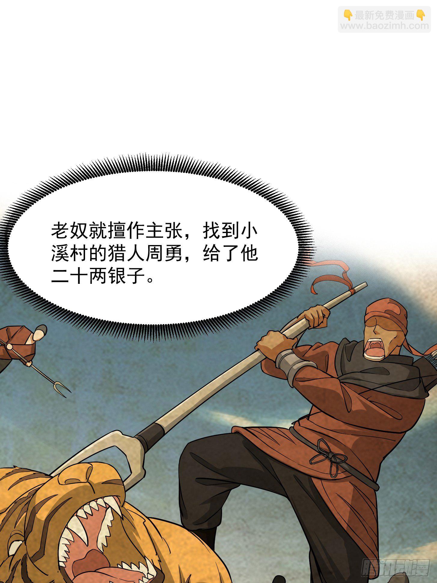 007 我给你看个大朋友34
