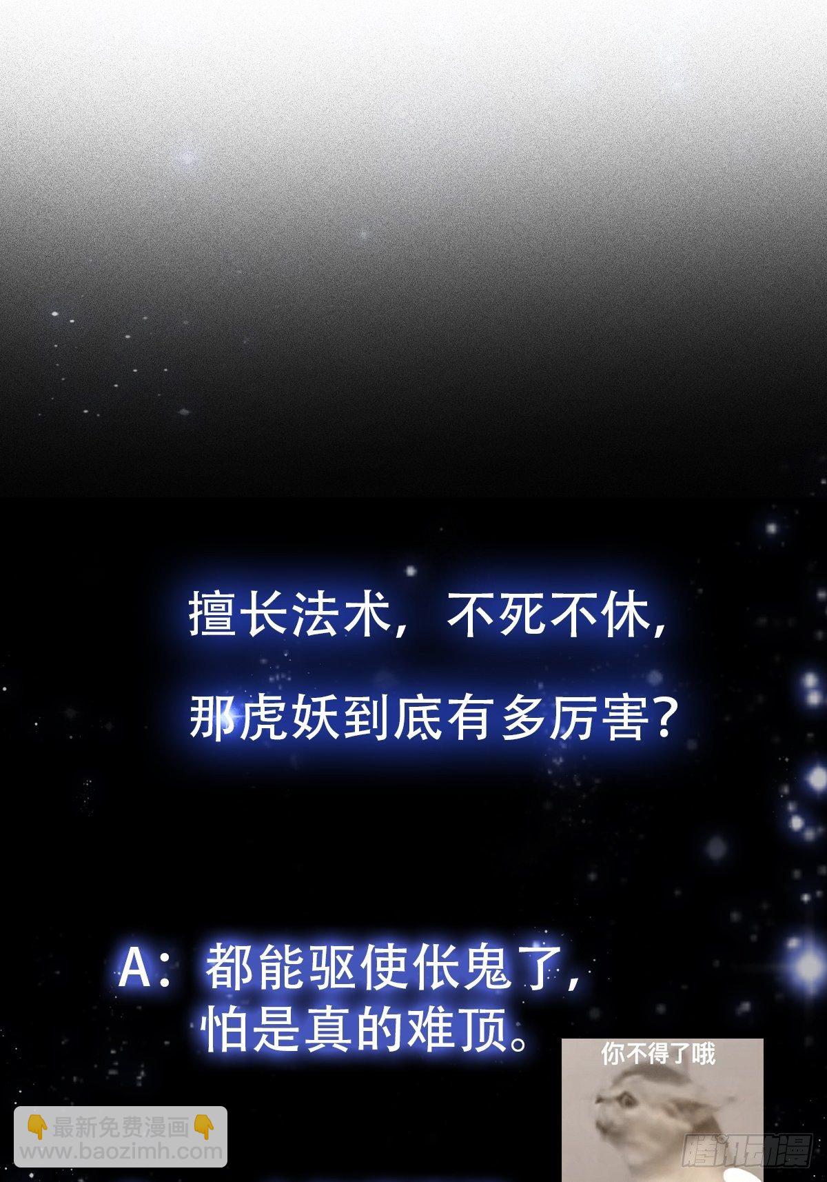 007 我给你看个大朋友39