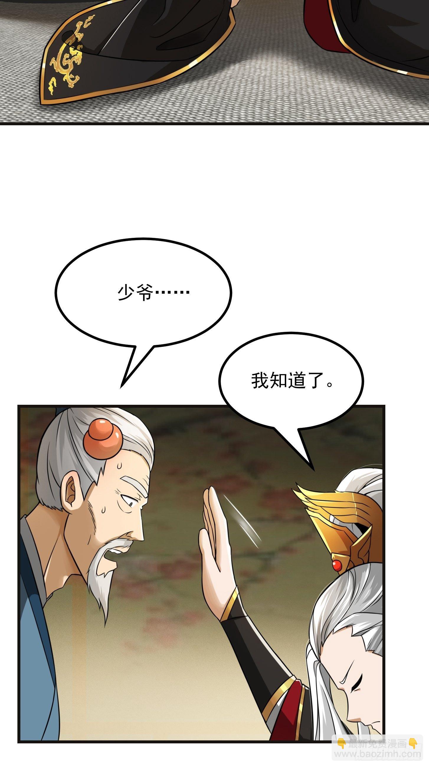 007 我给你看个大朋友4