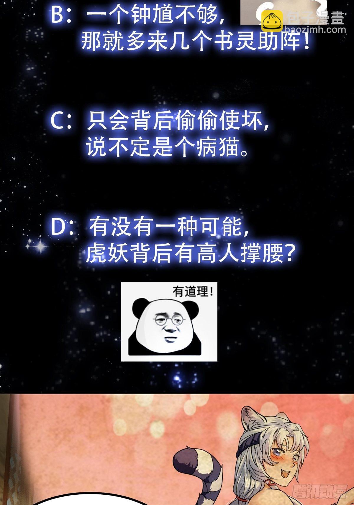 007 我给你看个大朋友40