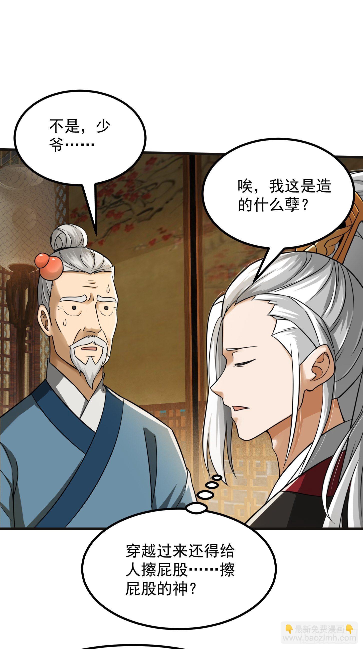 007 我给你看个大朋友6