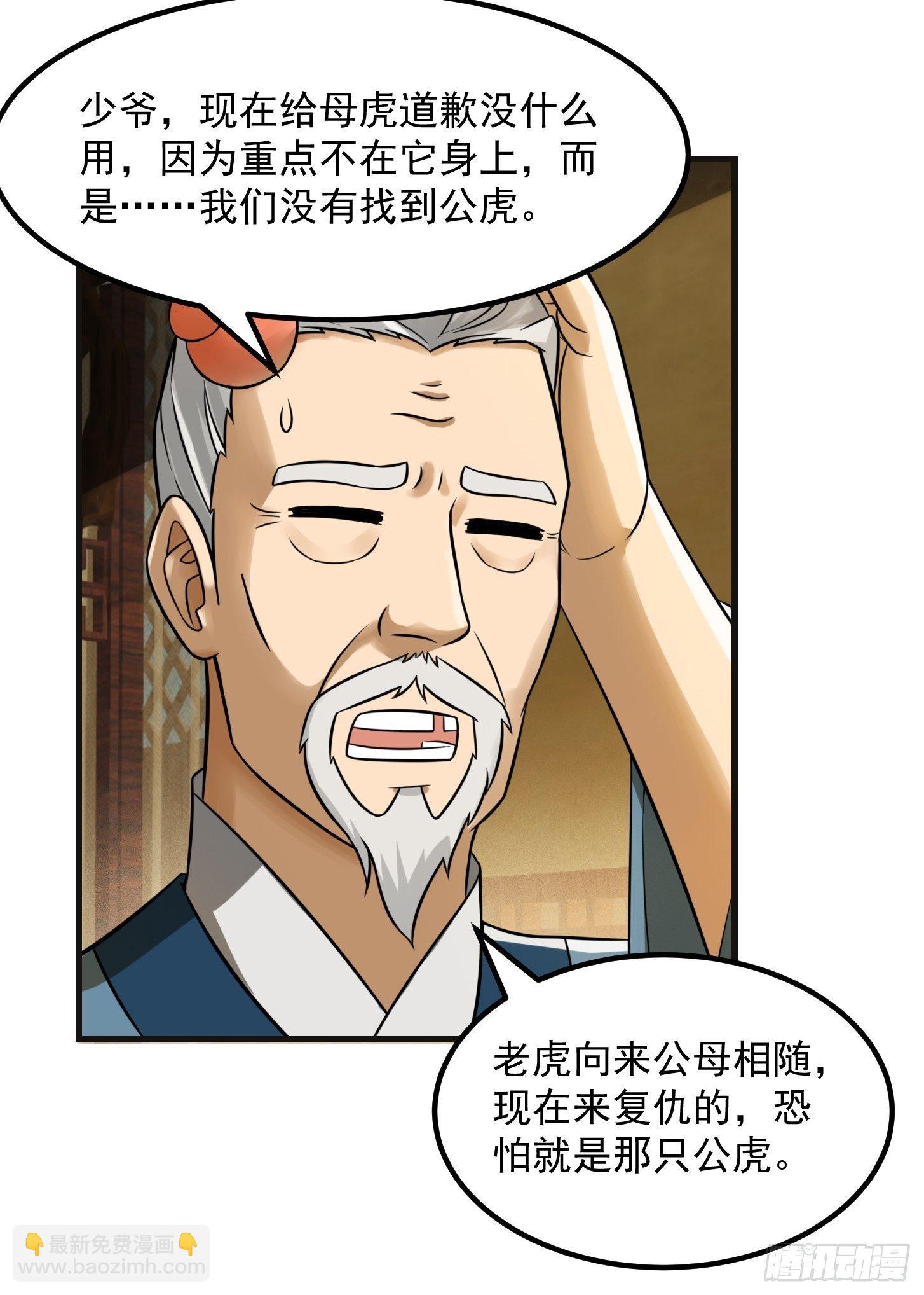 007 我给你看个大朋友7