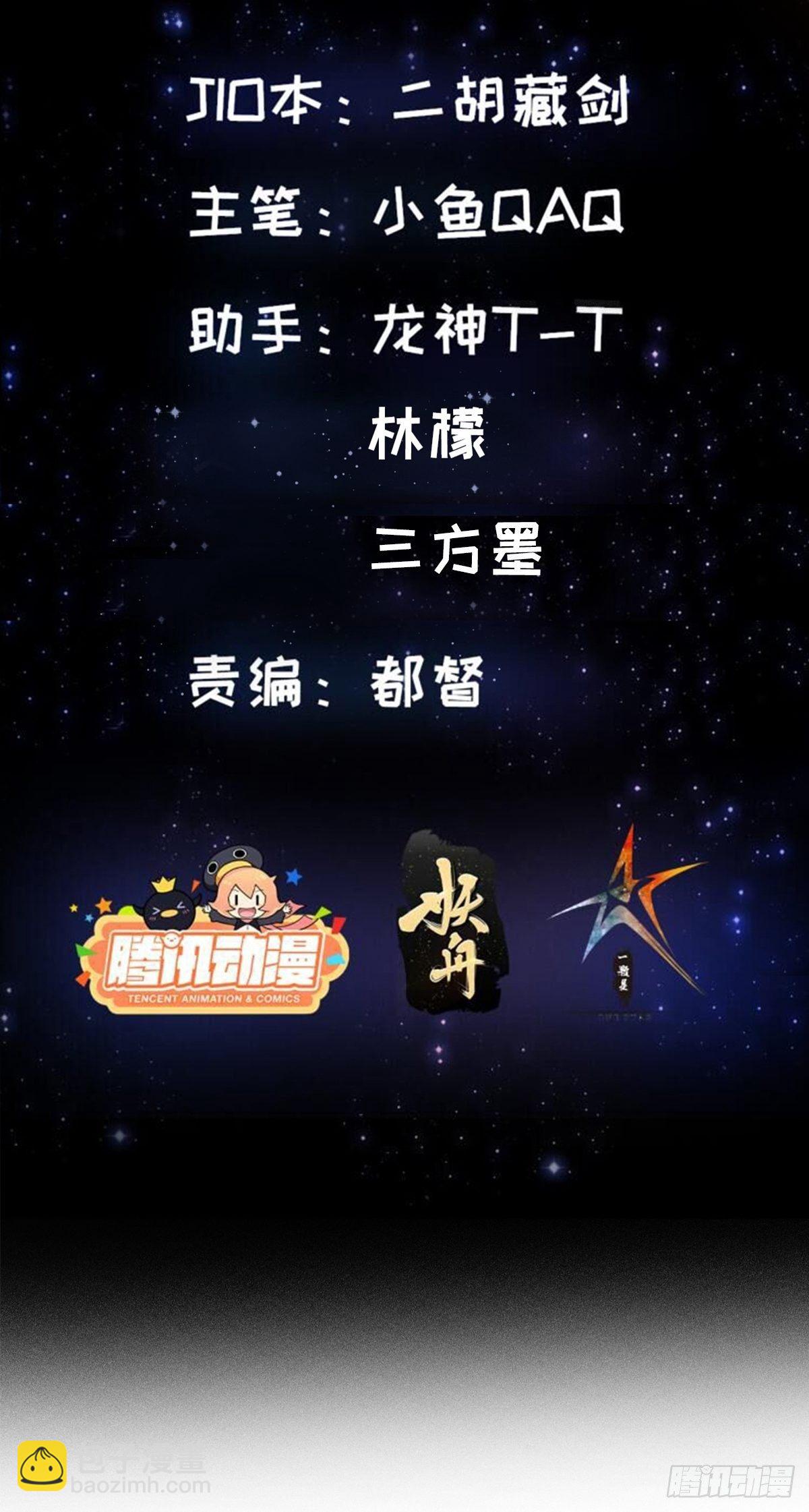 008 你小子到底是谁？！1