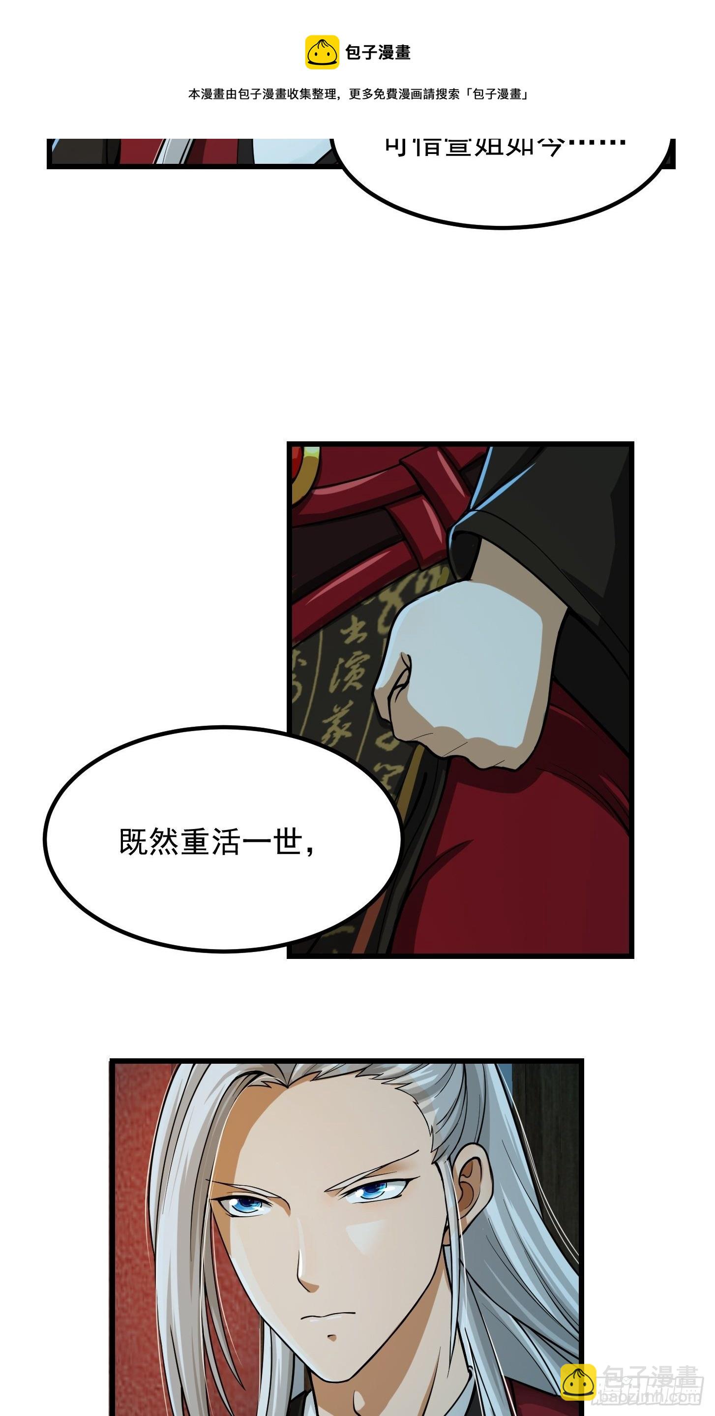 008 你小子到底是谁？！12