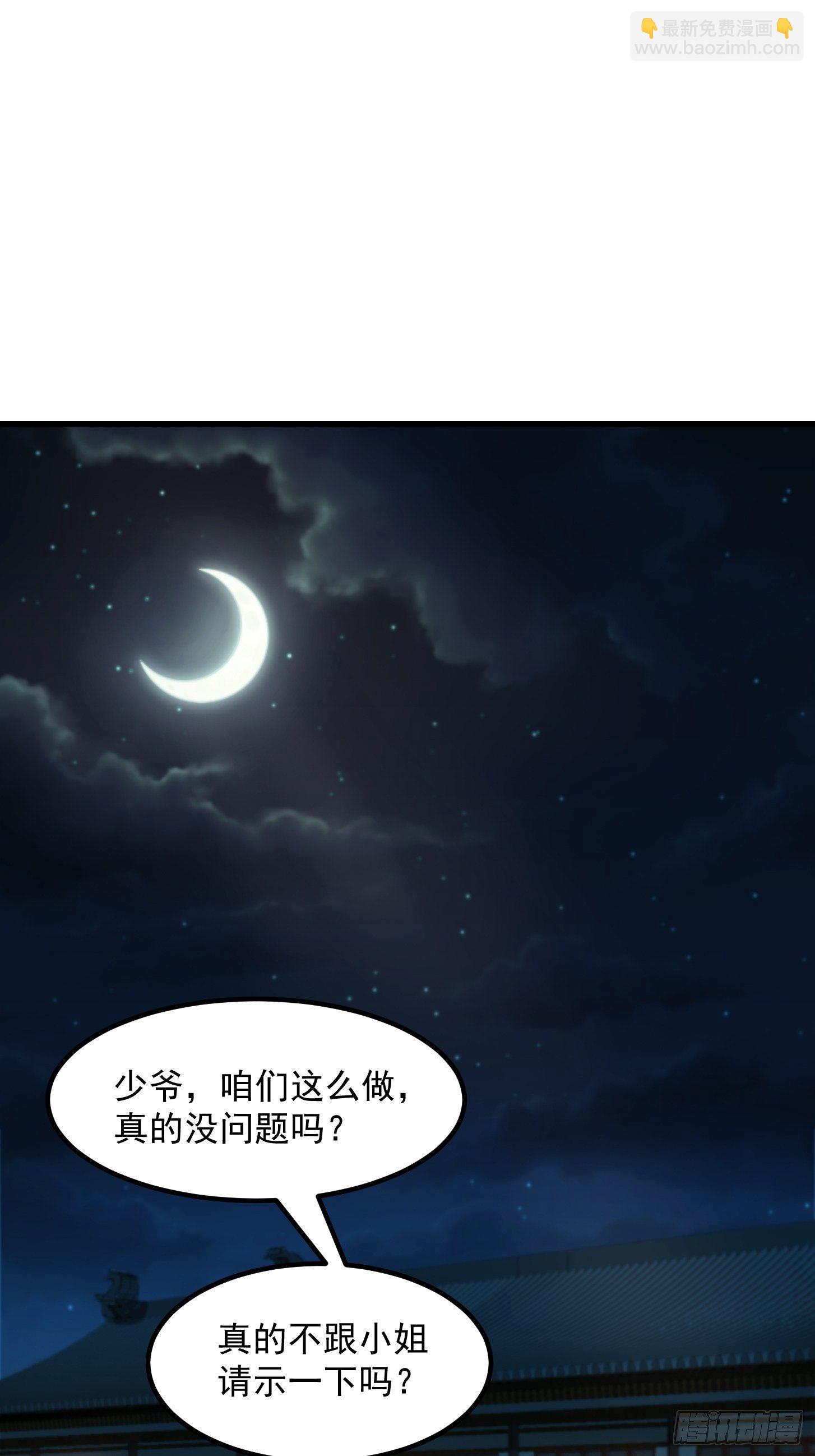 008 你小子到底是谁？！2