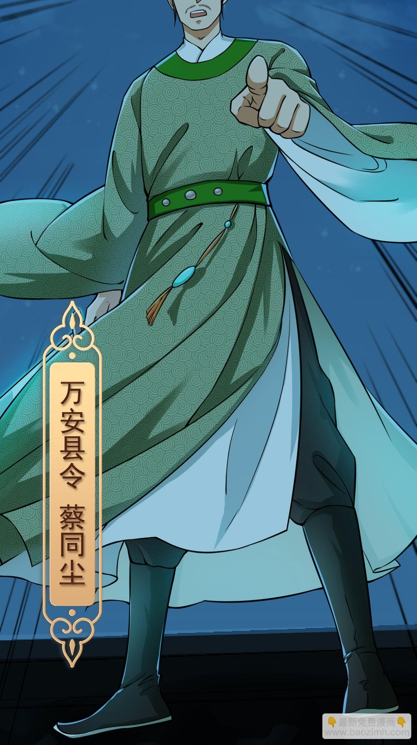 008 你小子到底是谁？！22