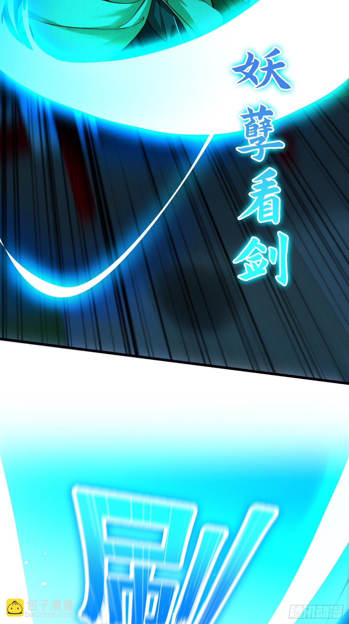 008 你小子到底是谁？！24