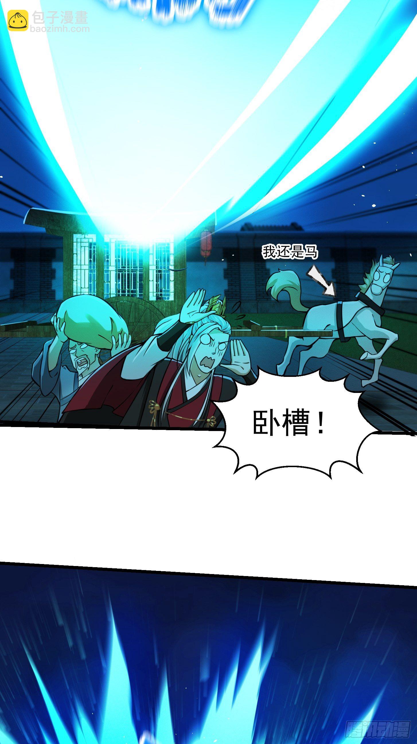 008 你小子到底是谁？！25