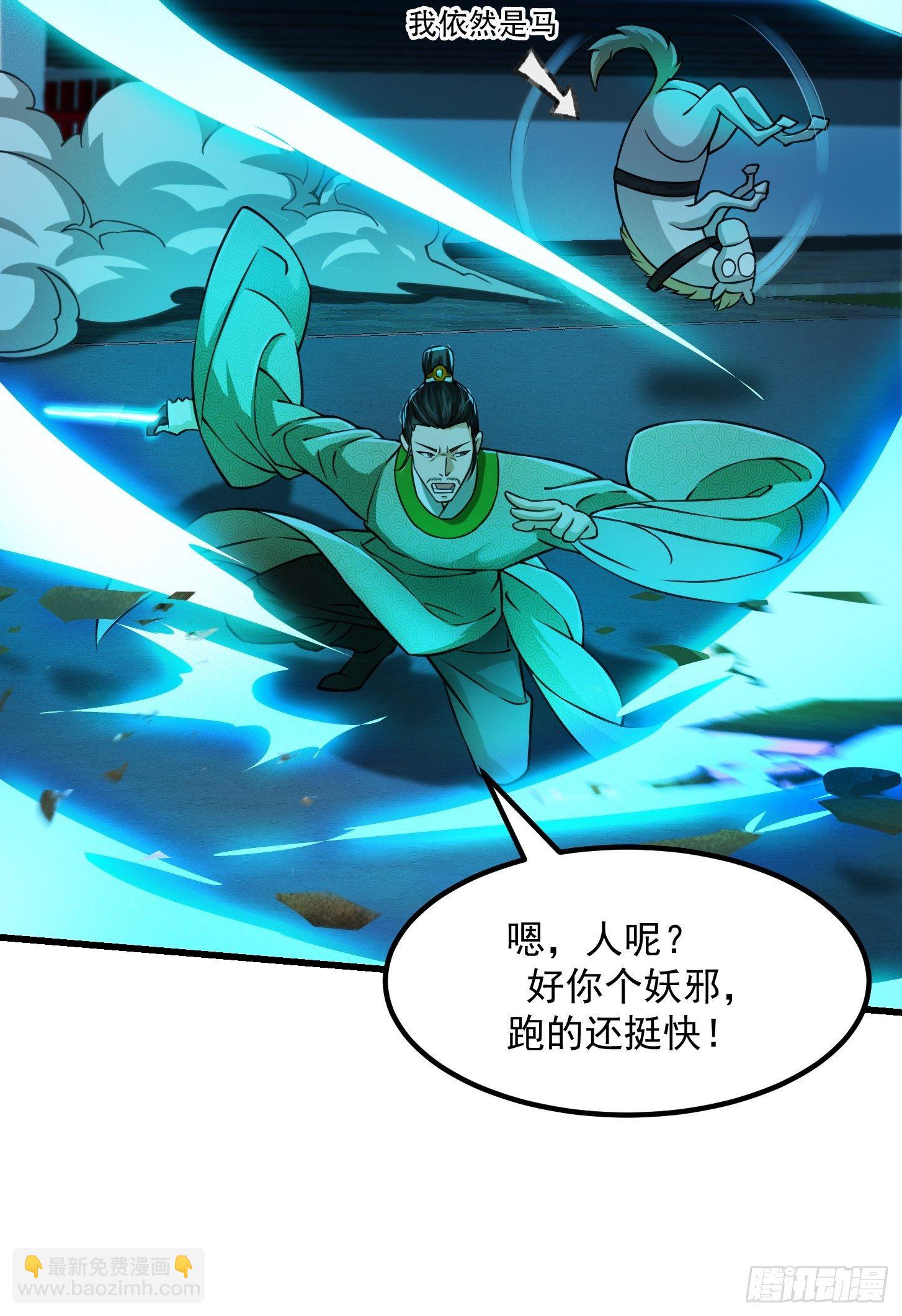 008 你小子到底是谁？！27