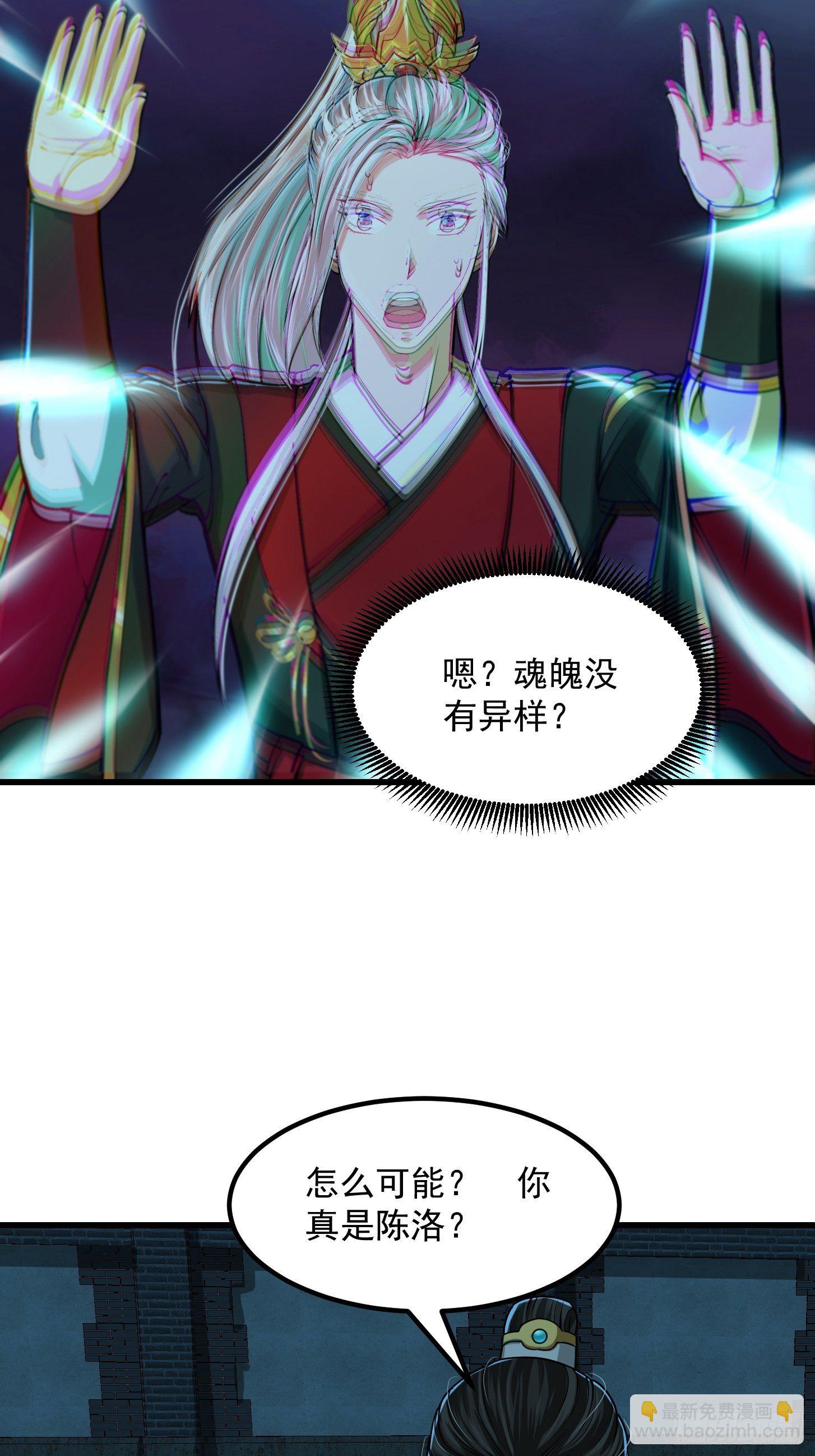 008 你小子到底是谁？！32