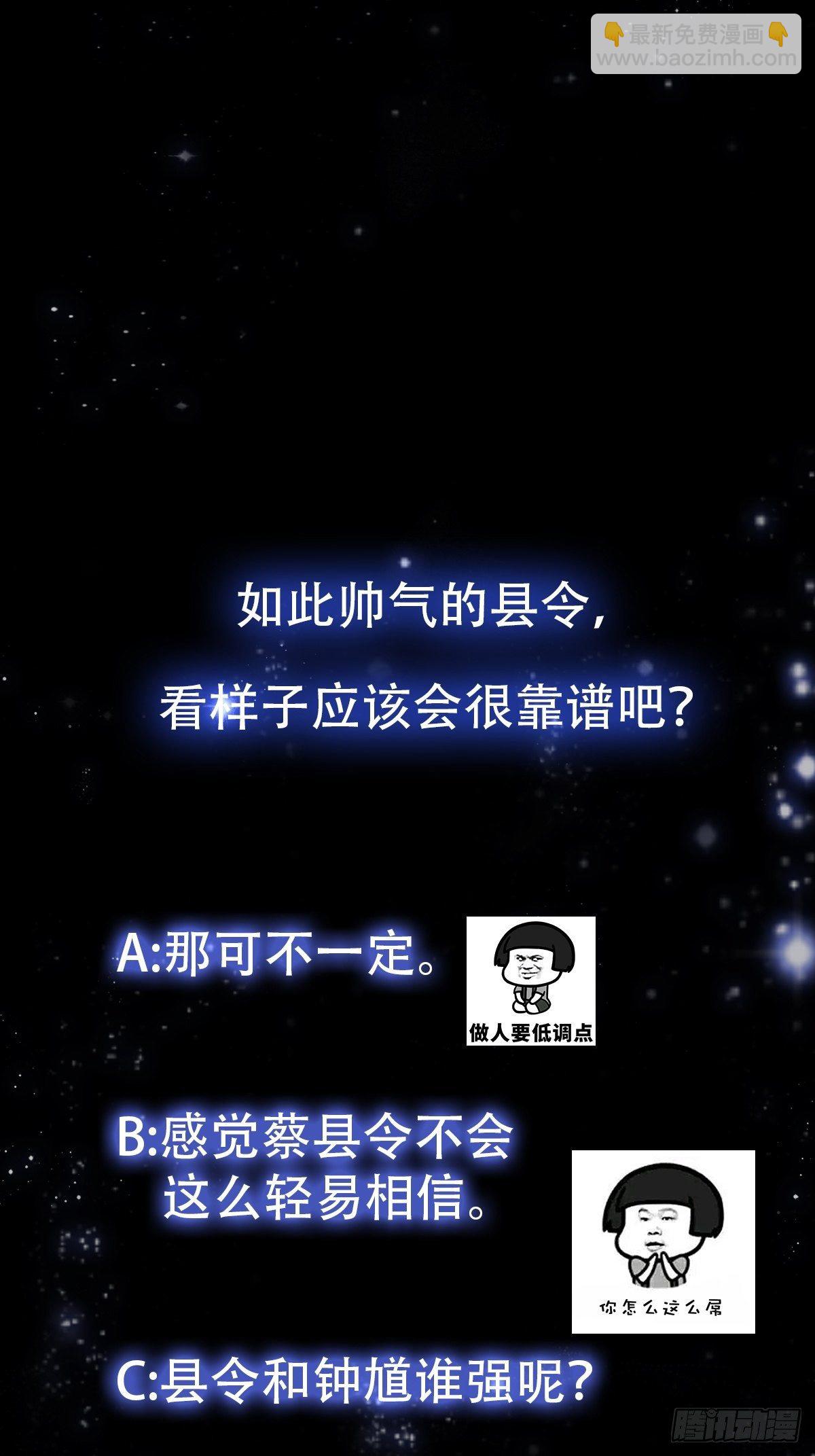 008 你小子到底是谁？！34