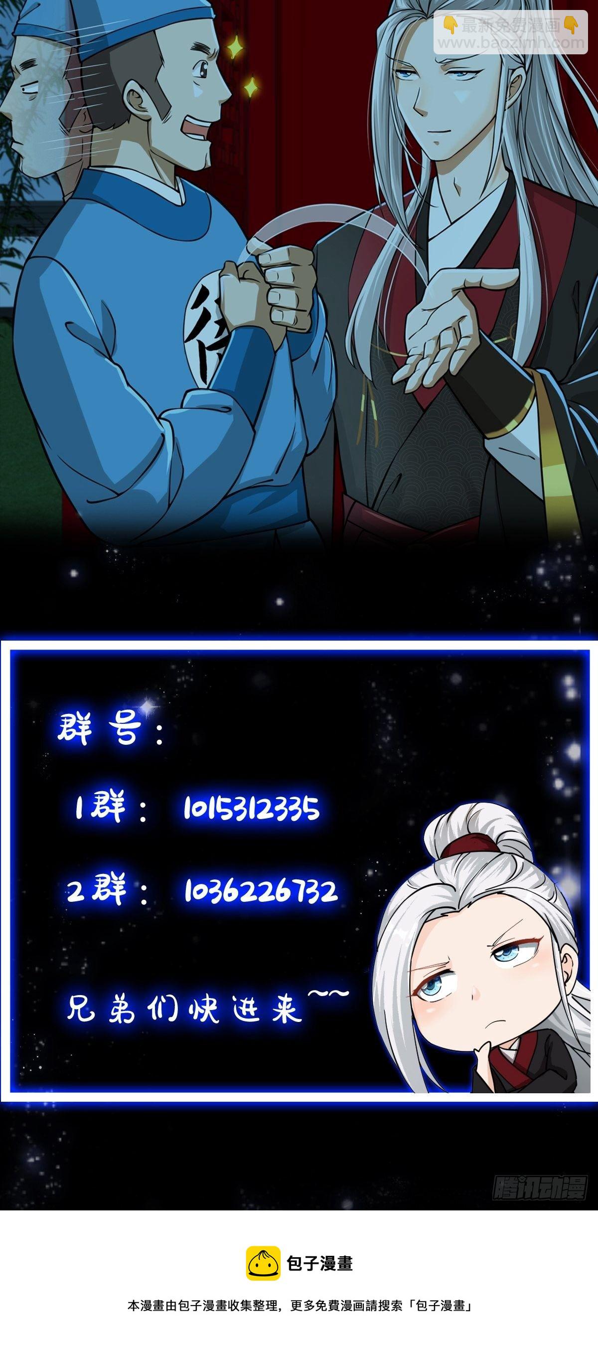 008 你小子到底是谁？！36
