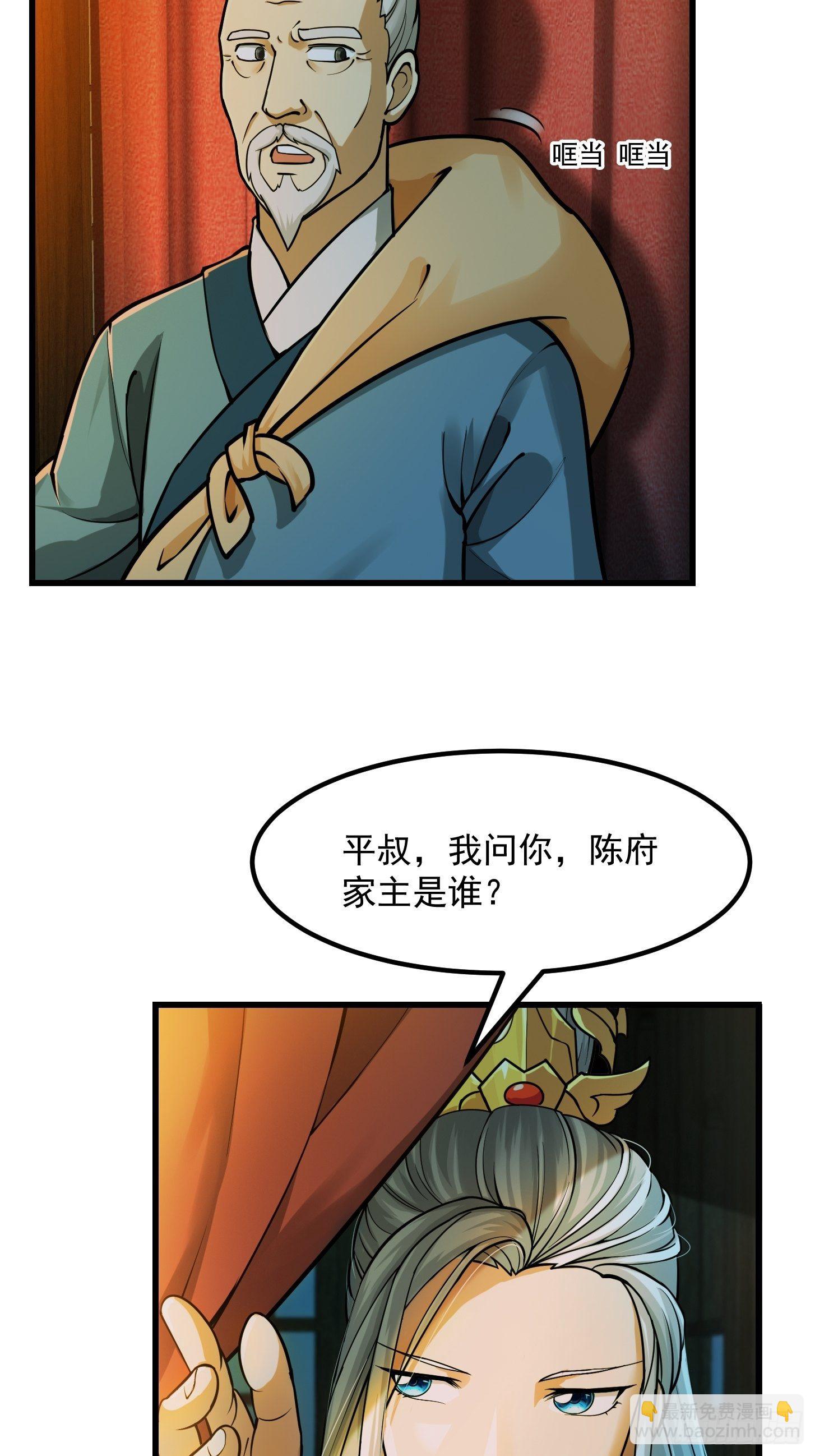 008 你小子到底是谁？！4