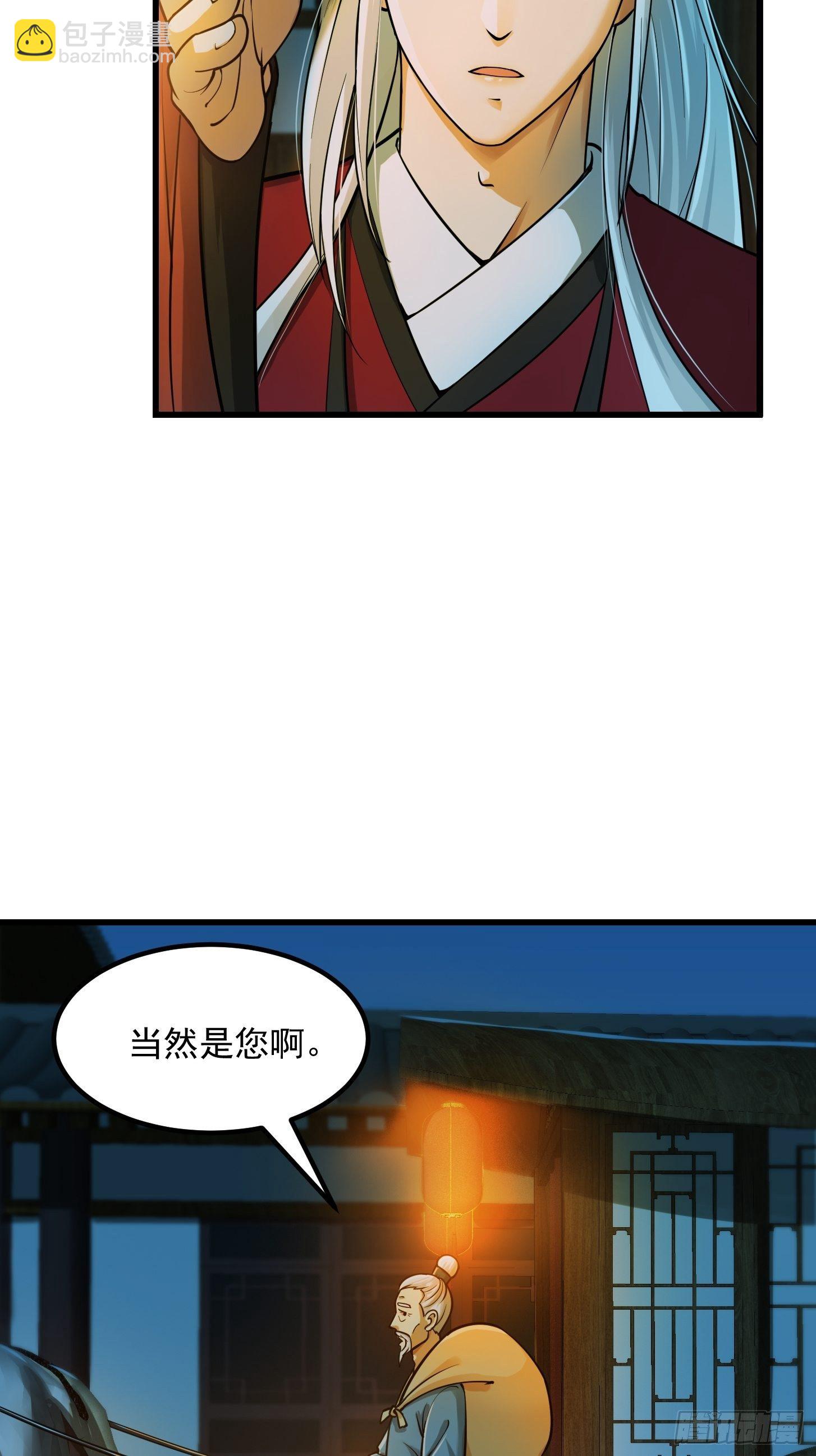 008 你小子到底是谁？！5