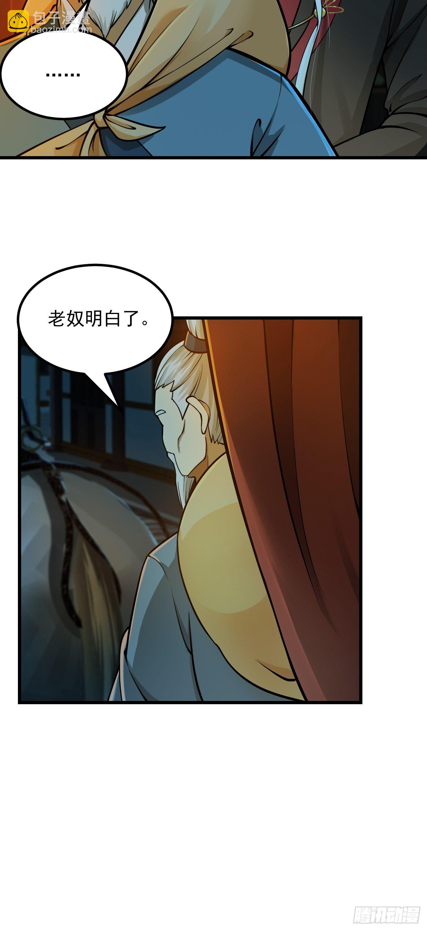 008 你小子到底是谁？！7
