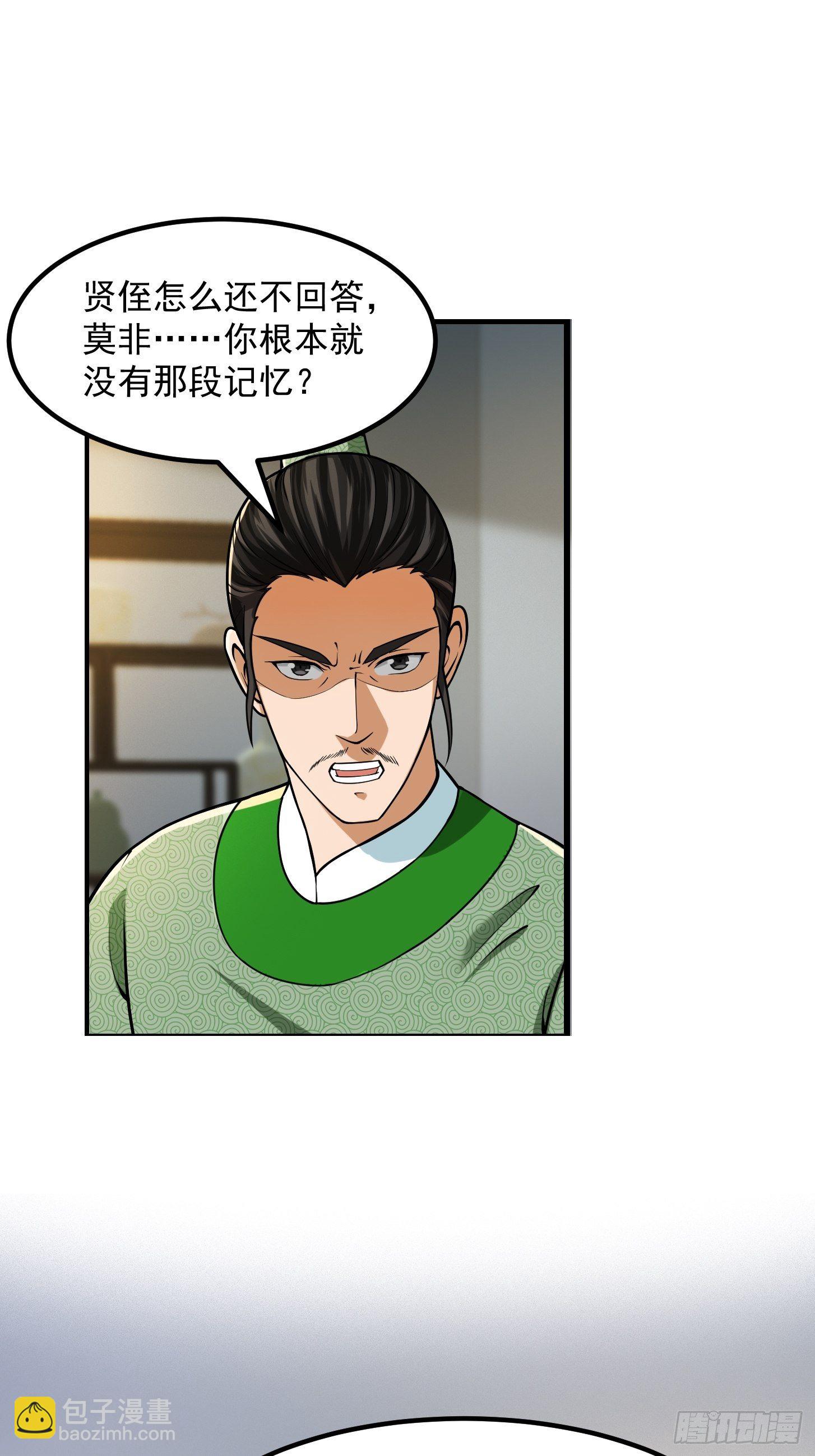 009 桃花庵里桃花仙16