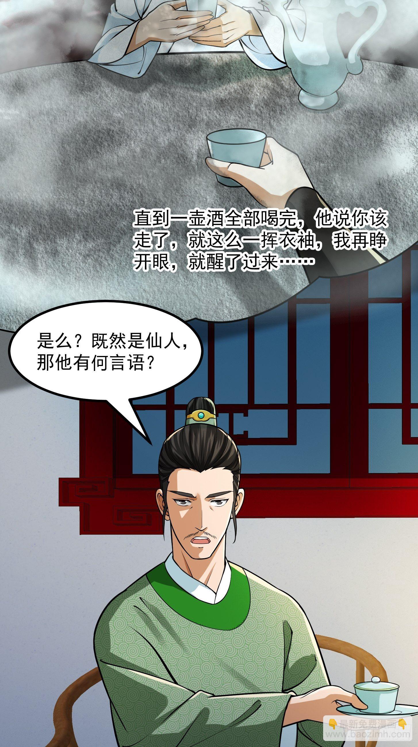 009 桃花庵里桃花仙20