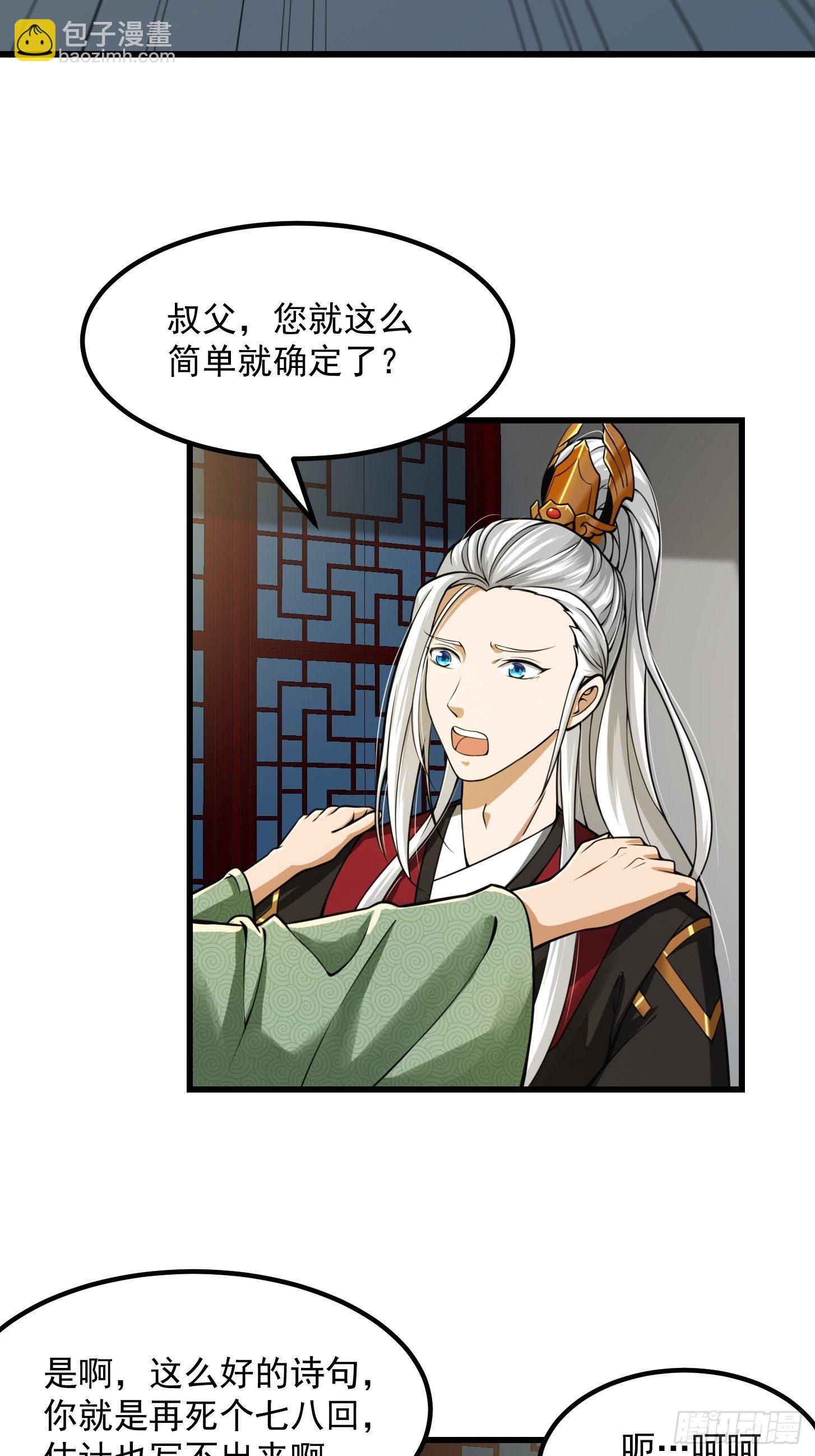 009 桃花庵里桃花仙26