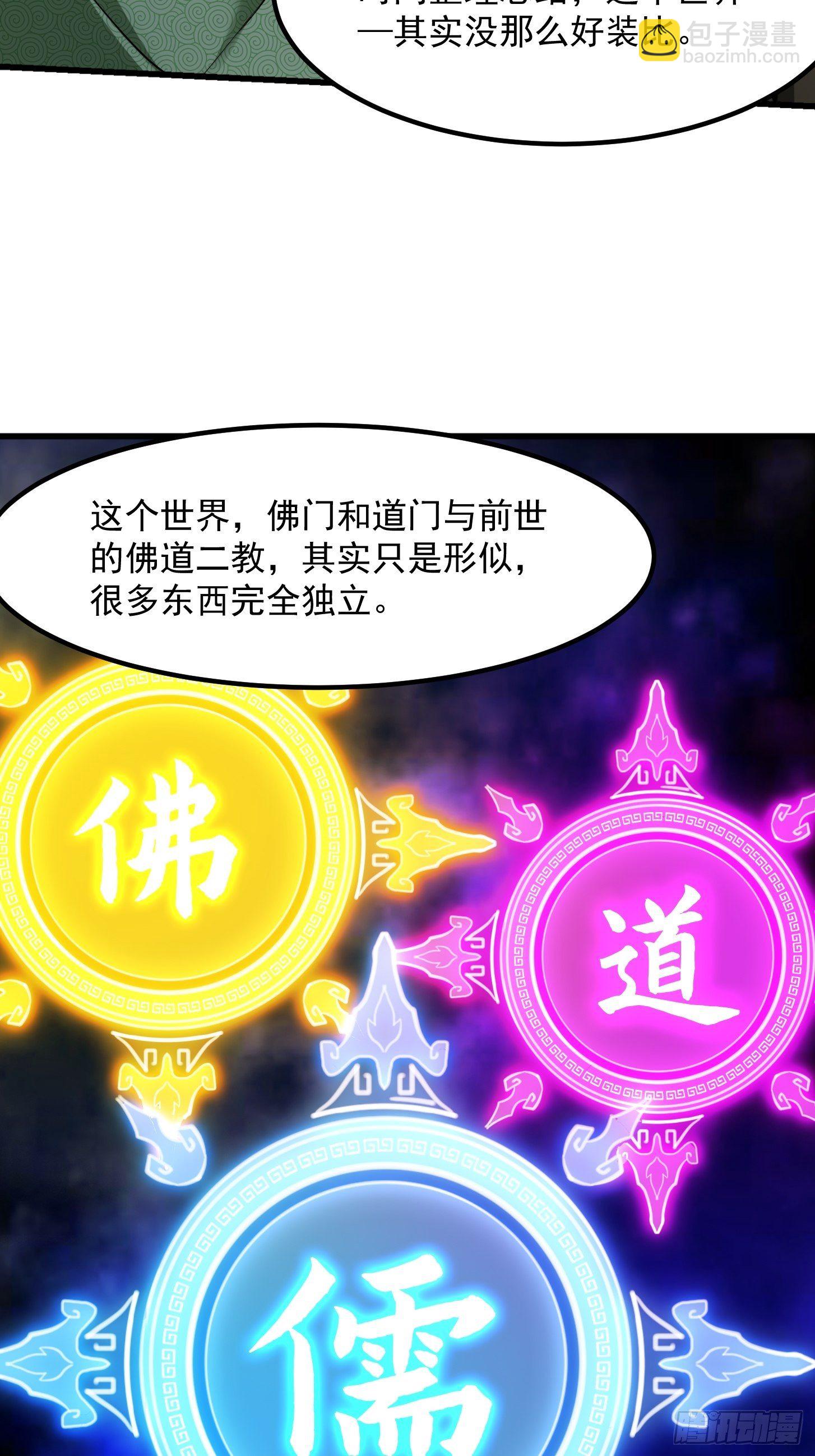 009 桃花庵里桃花仙29