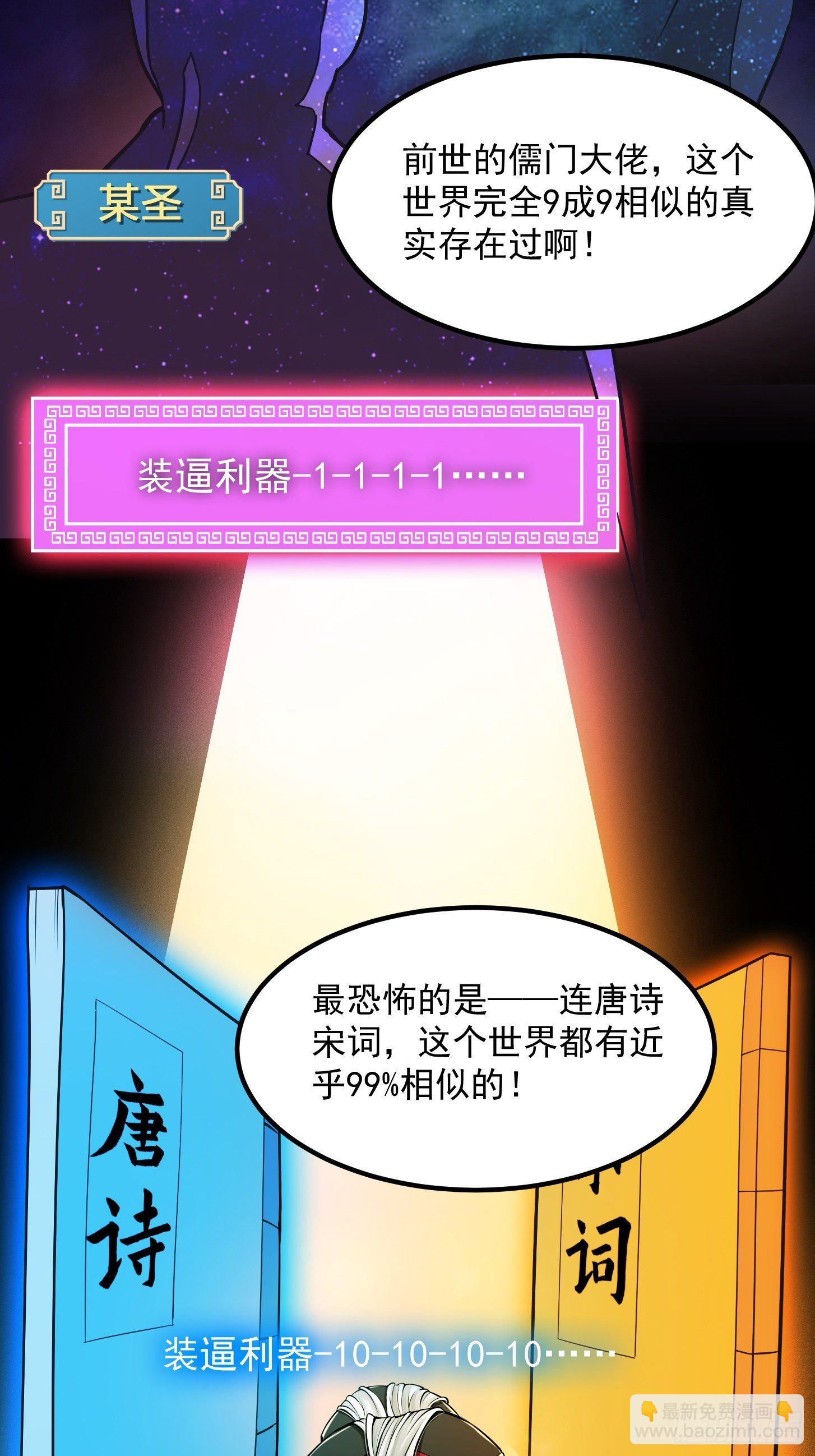 009 桃花庵里桃花仙31