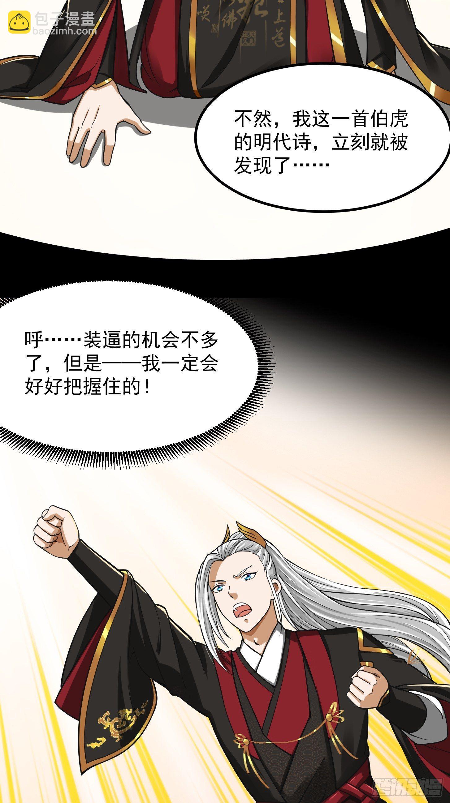 009 桃花庵里桃花仙33