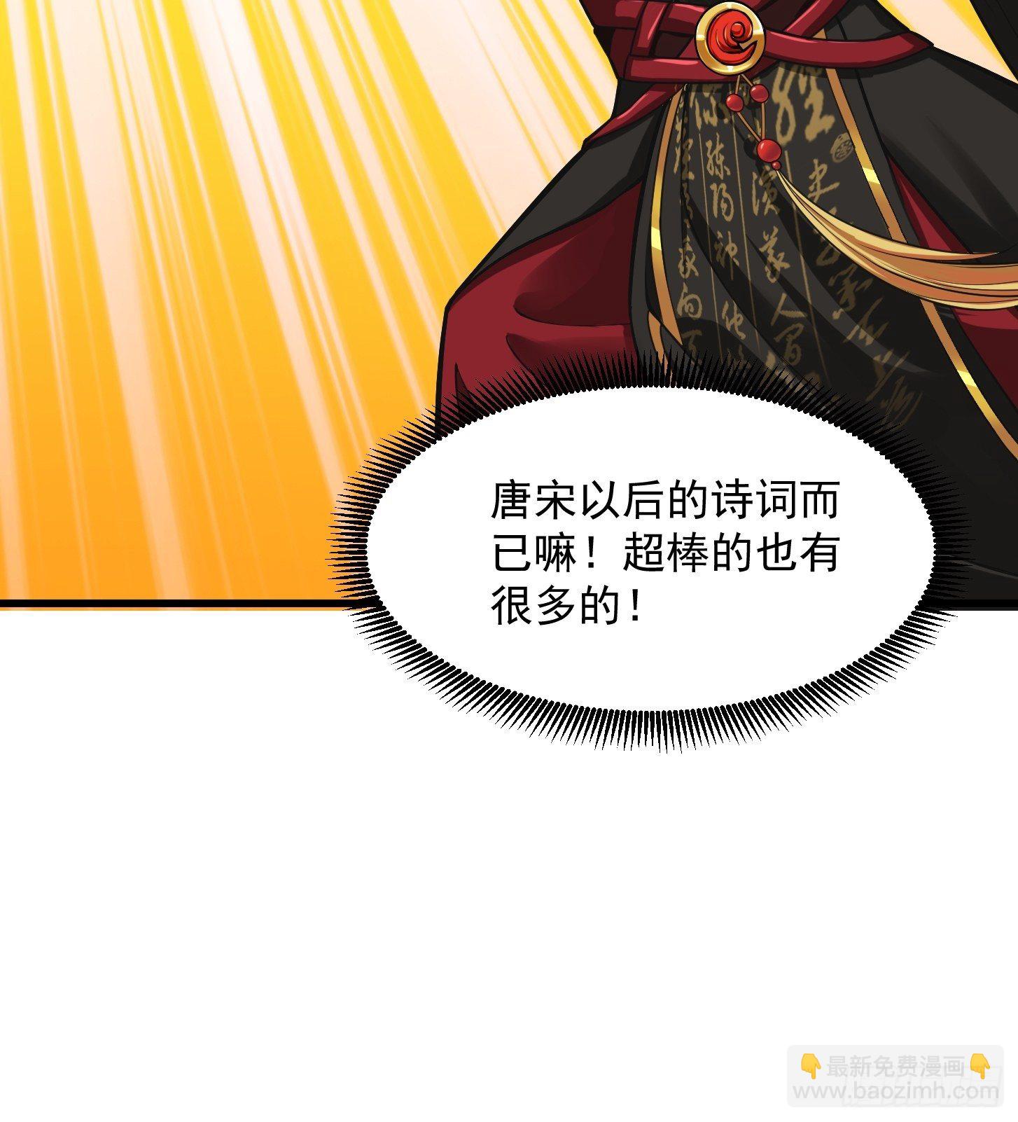 009 桃花庵里桃花仙34