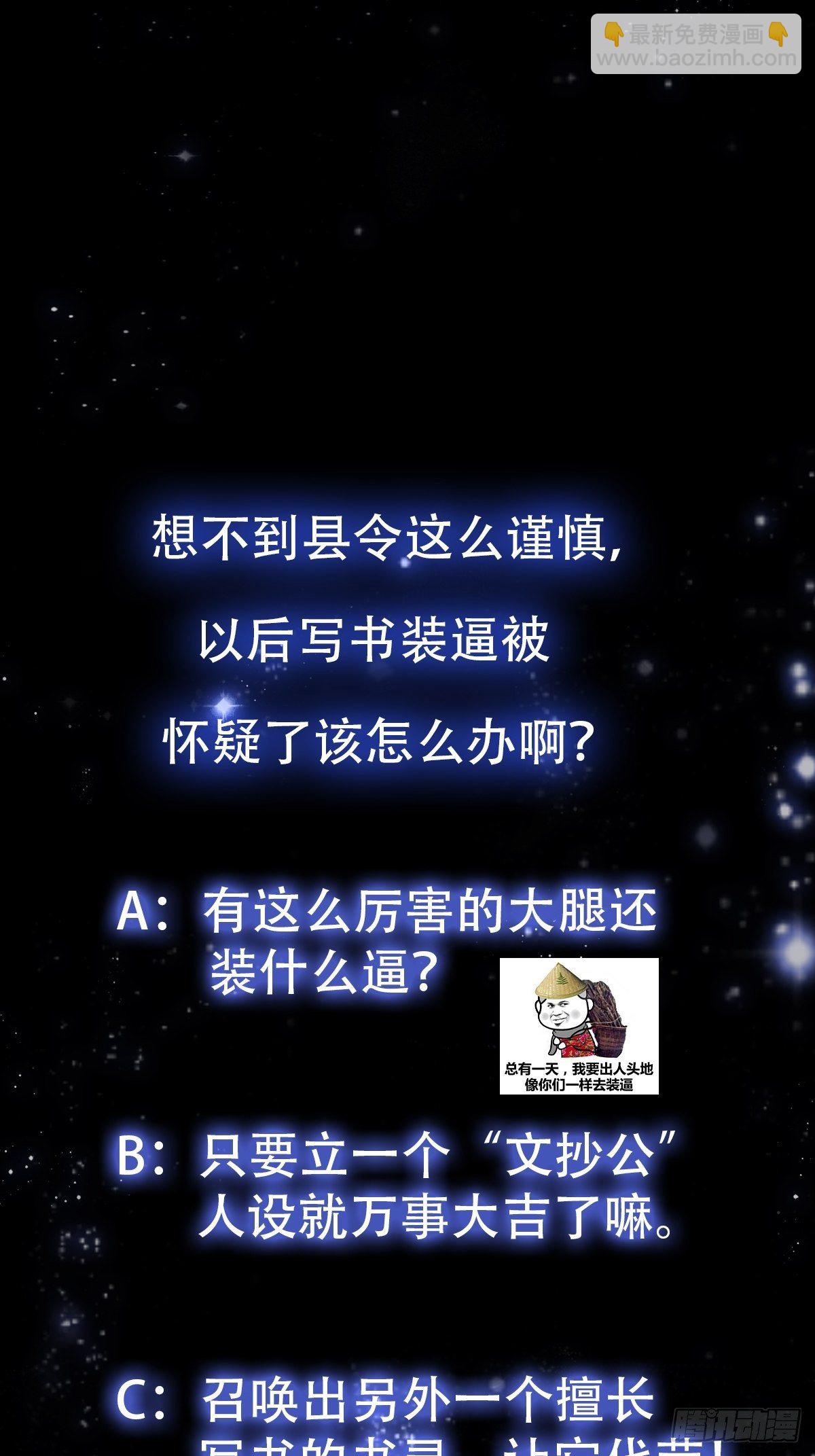 009 桃花庵里桃花仙35