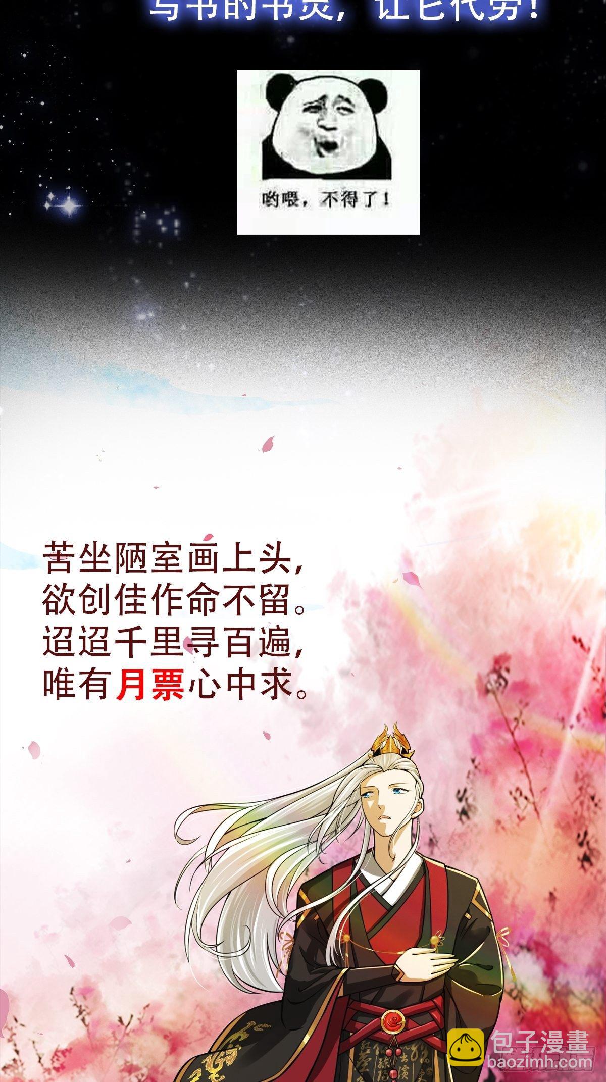 009 桃花庵里桃花仙36