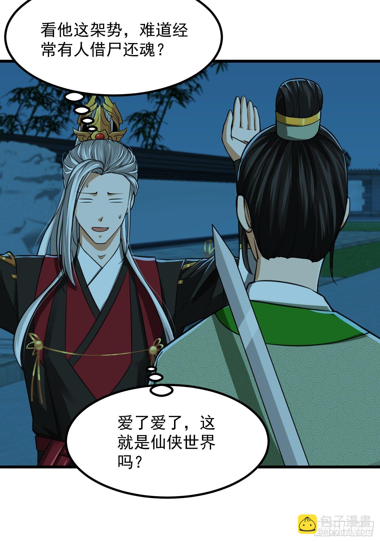 009 桃花庵里桃花仙4