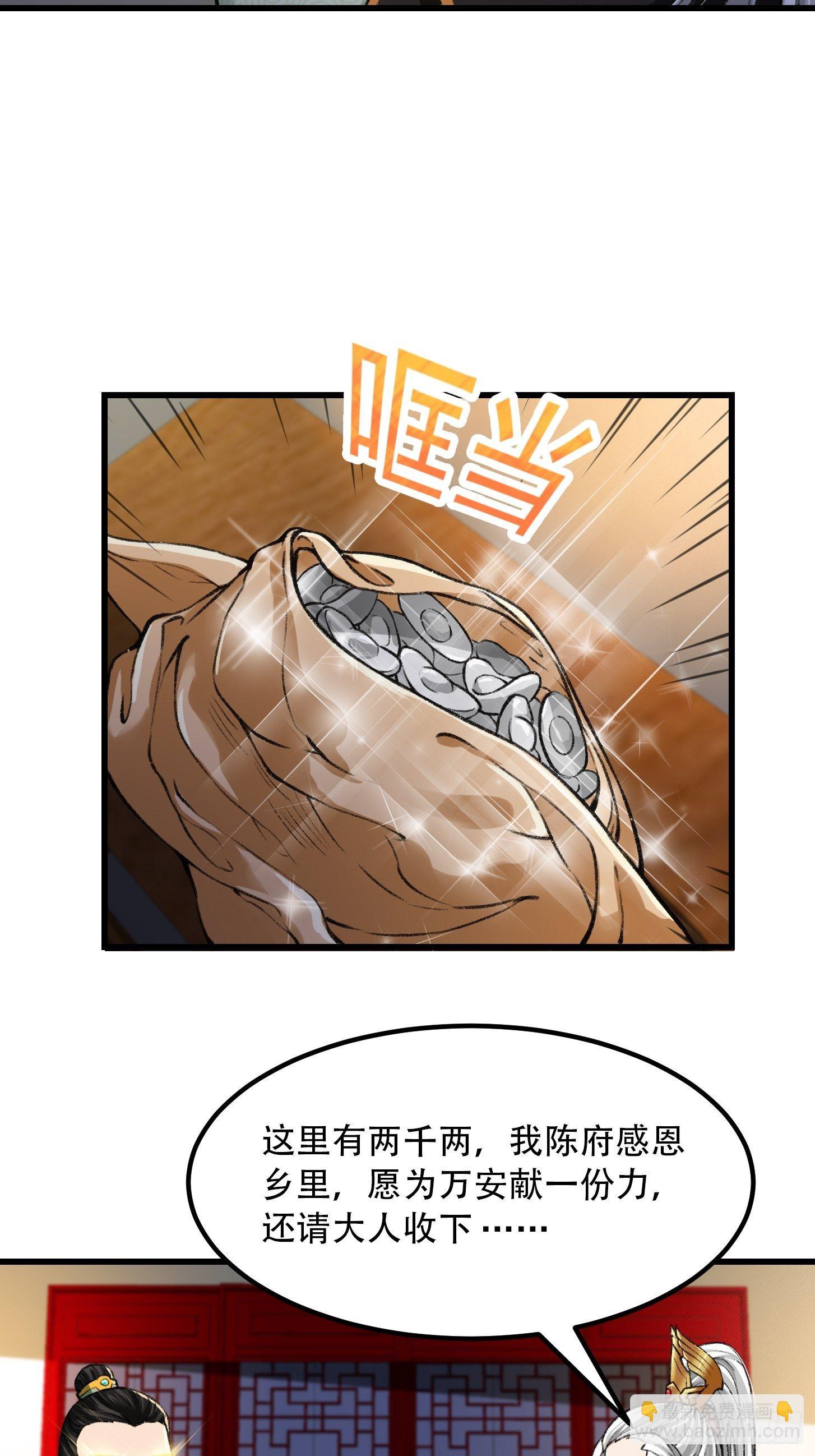 010 妖怪的境界15