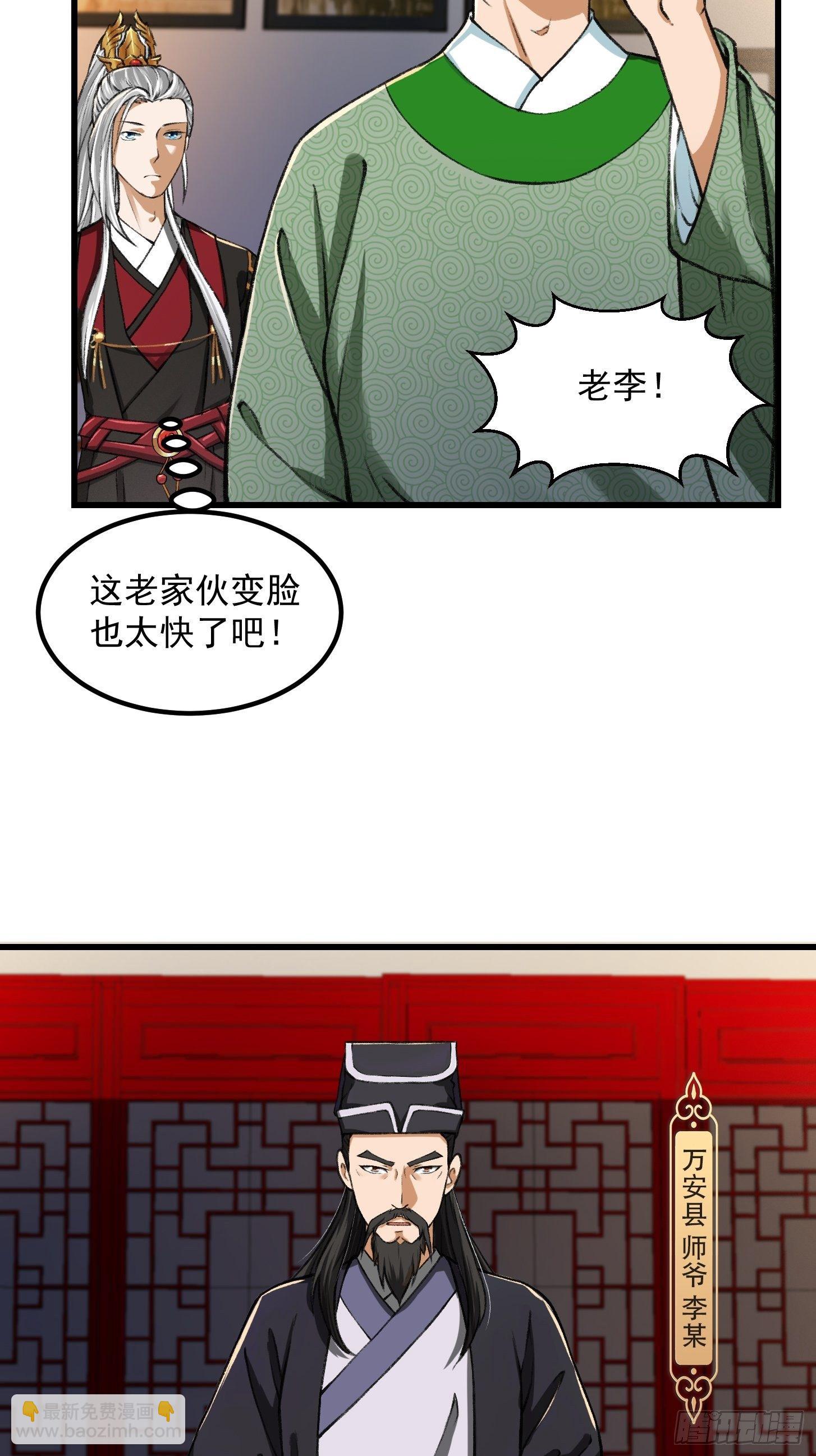 010 妖怪的境界17