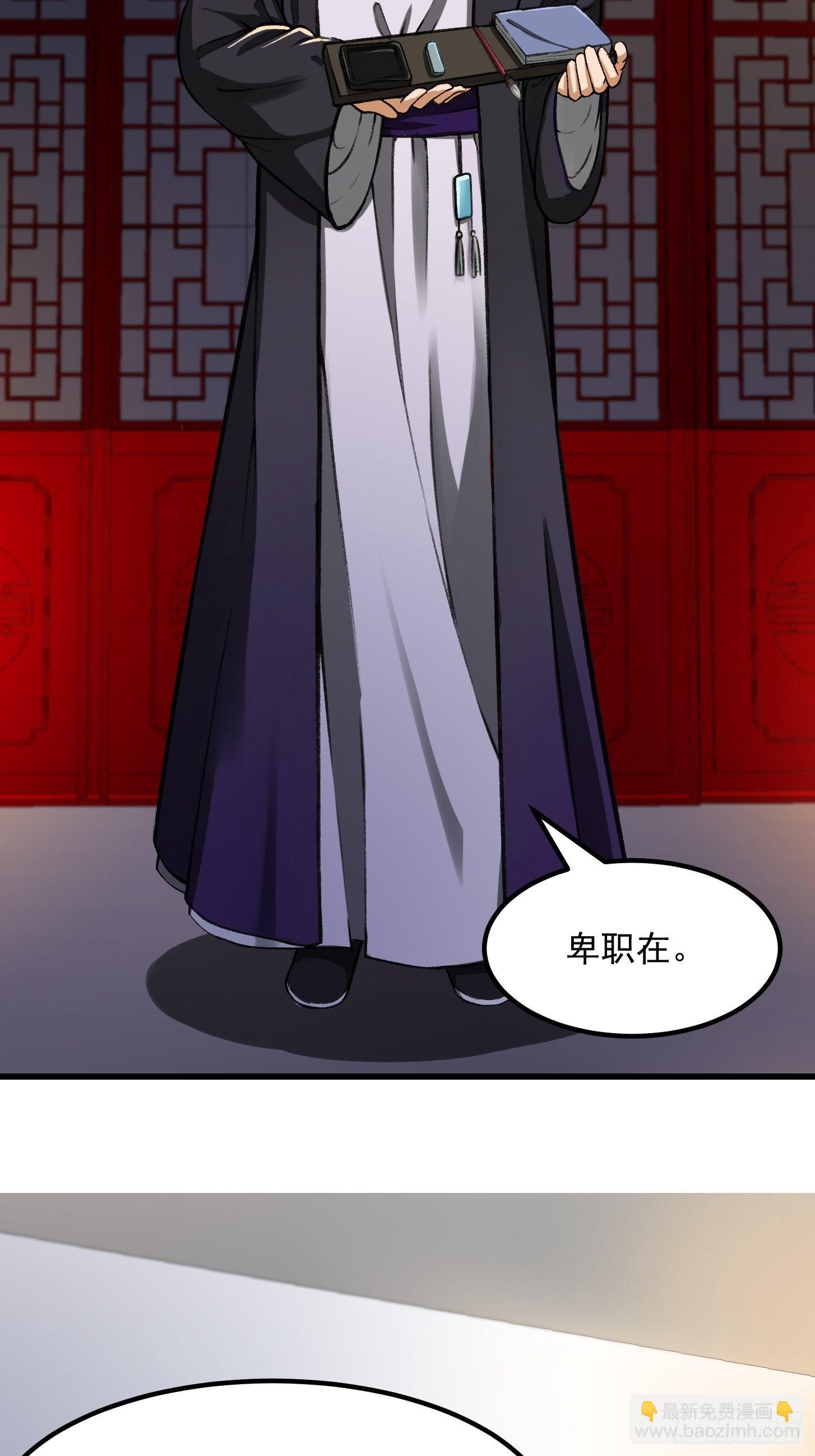 010 妖怪的境界18