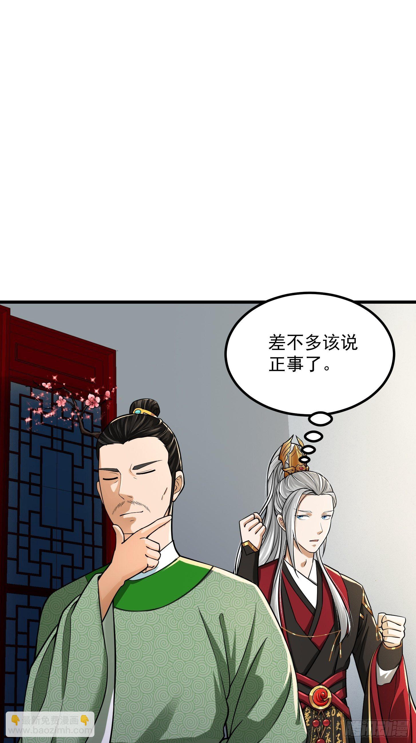 010 妖怪的境界2