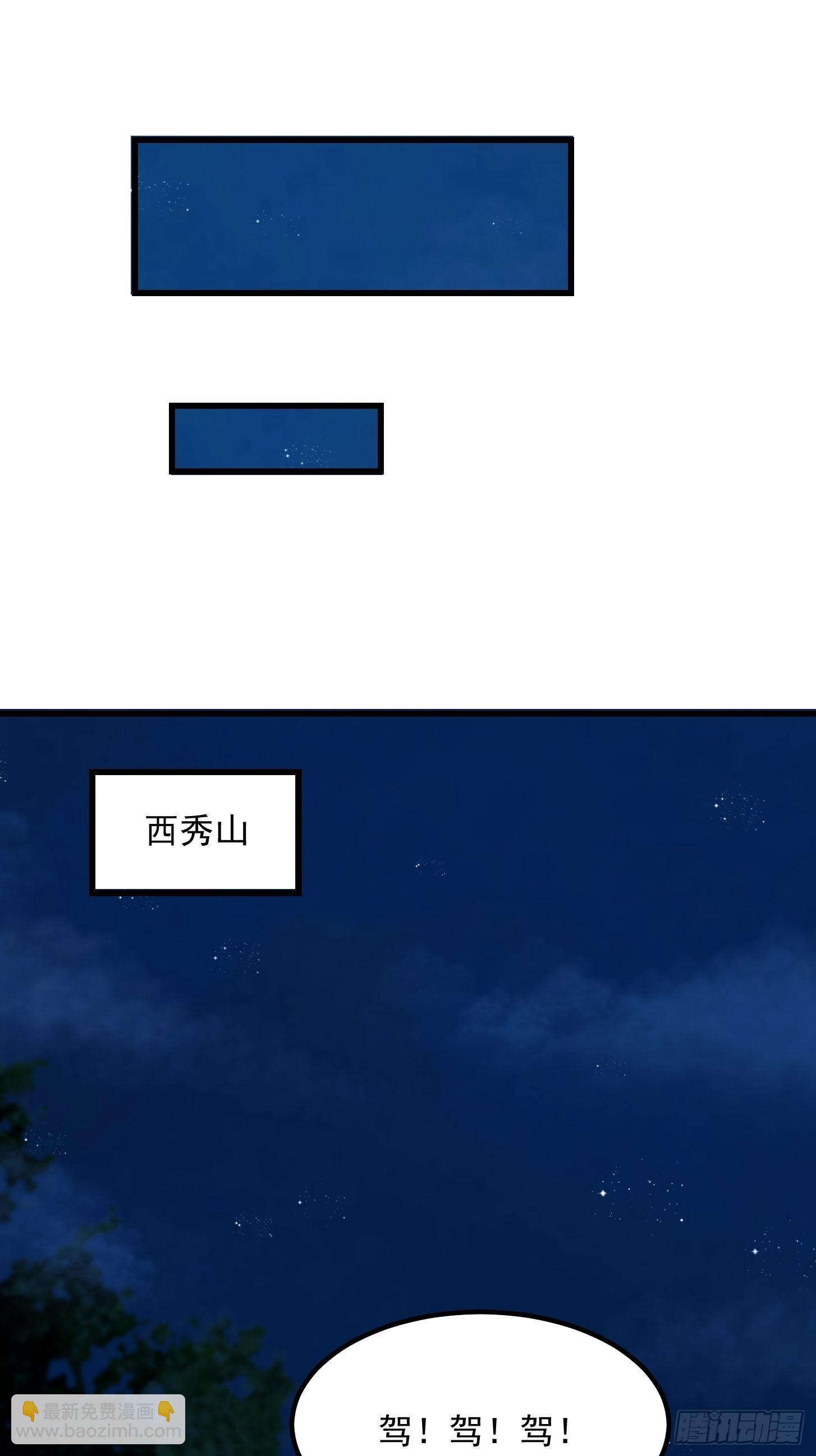 010 妖怪的境界21
