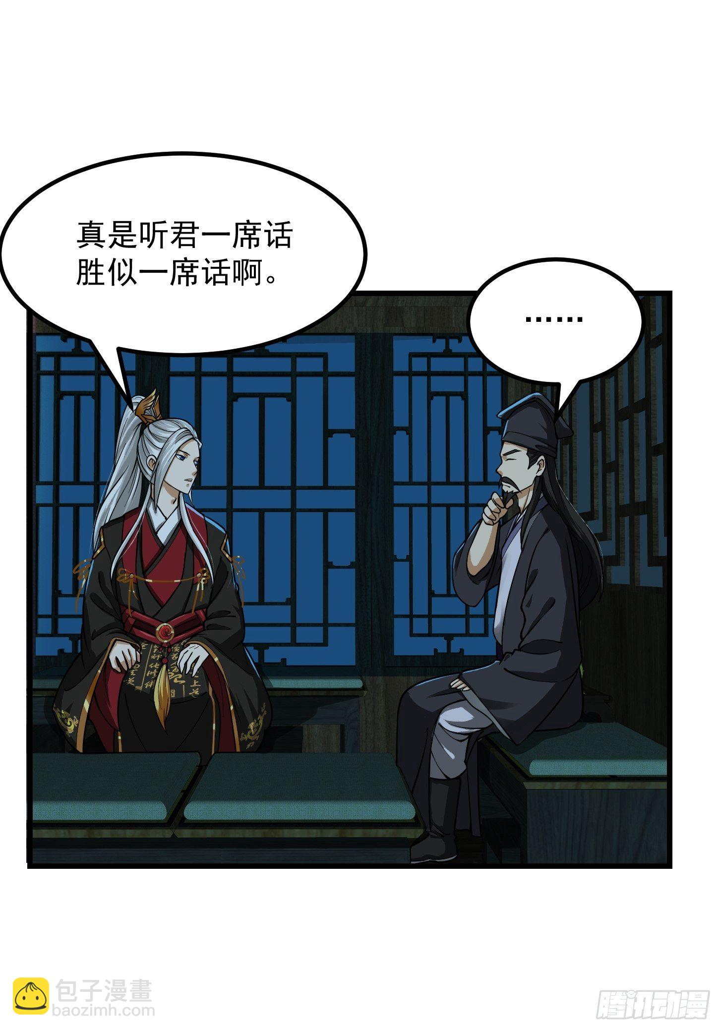 010 妖怪的境界28