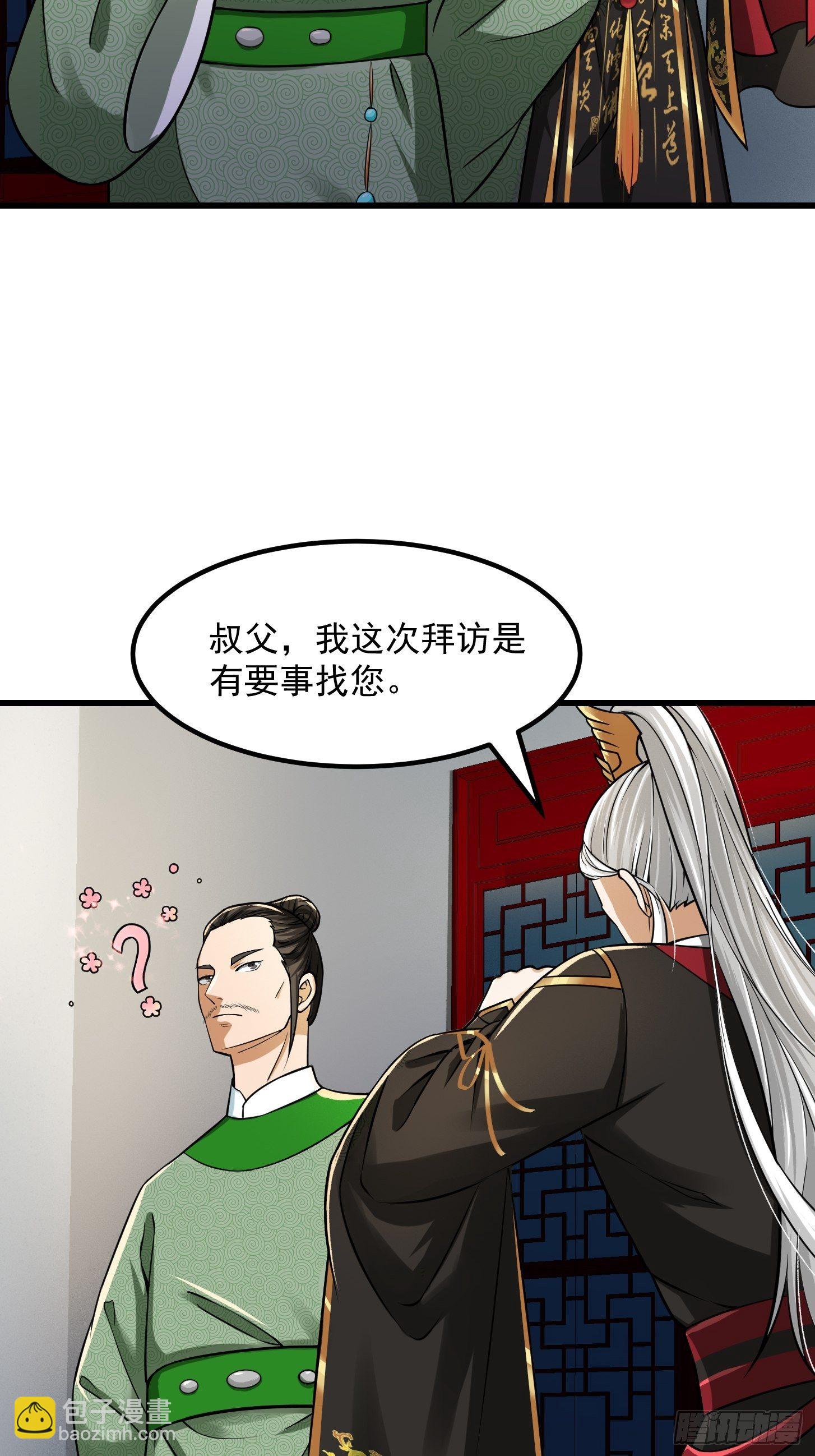 010 妖怪的境界3