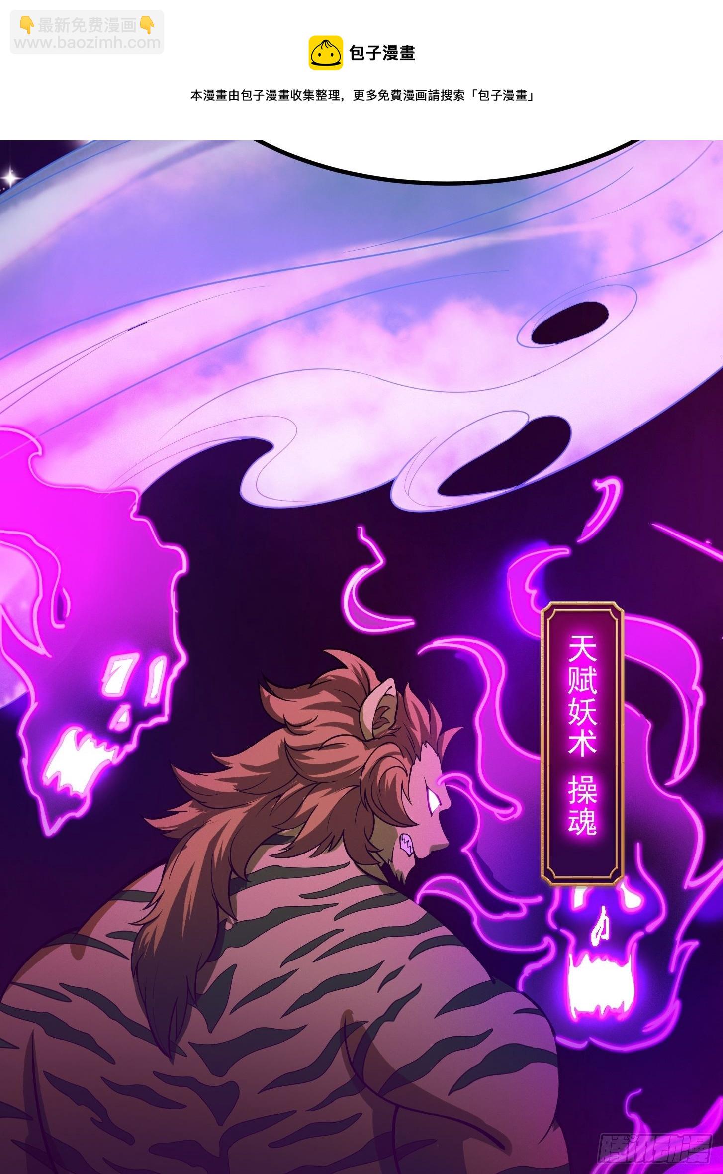 010 妖怪的境界33