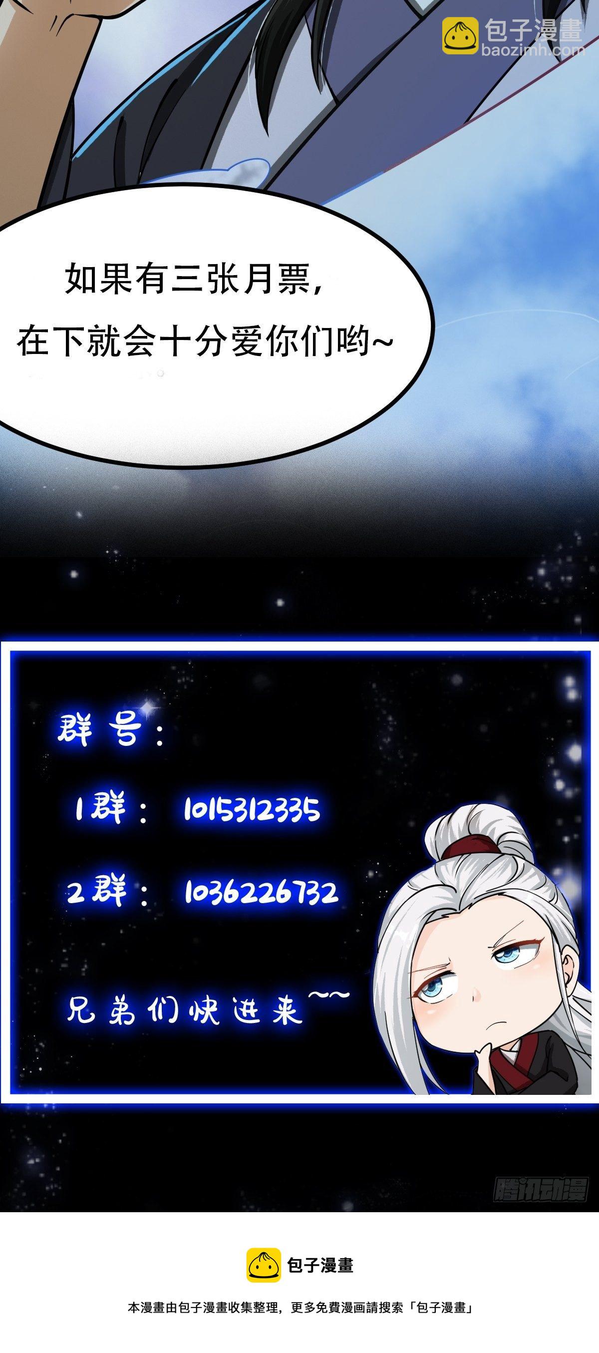 010 妖怪的境界38